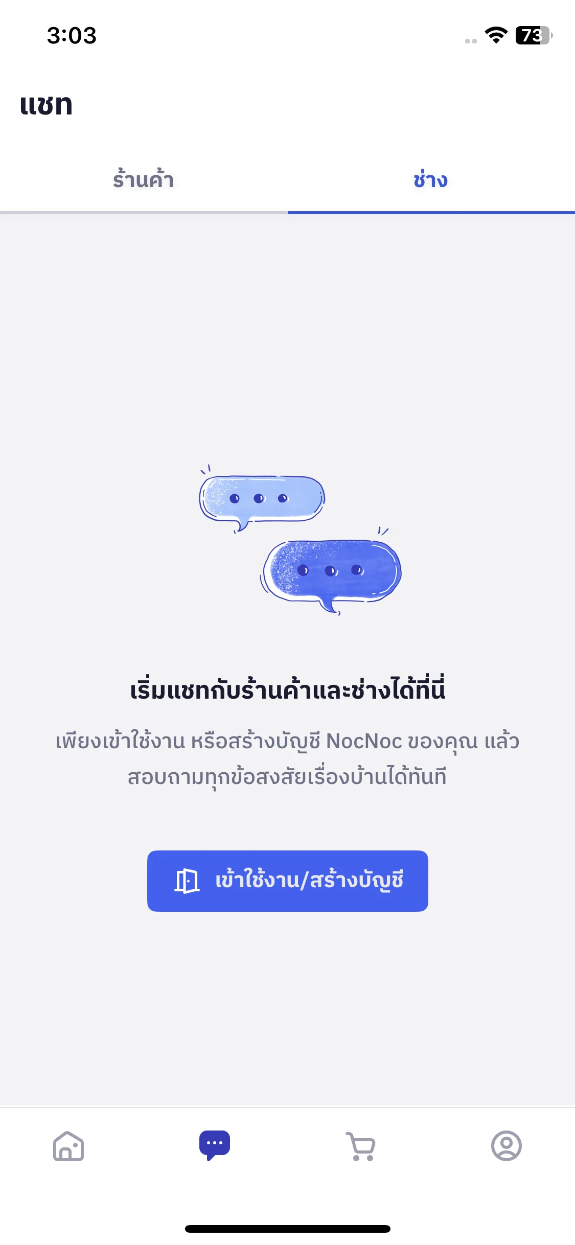Test Image 3