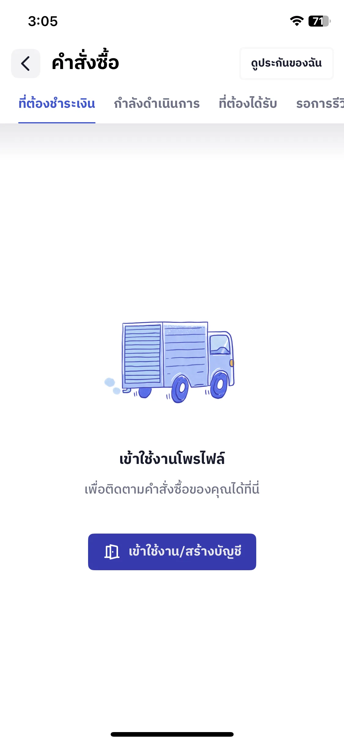 Test Image 2