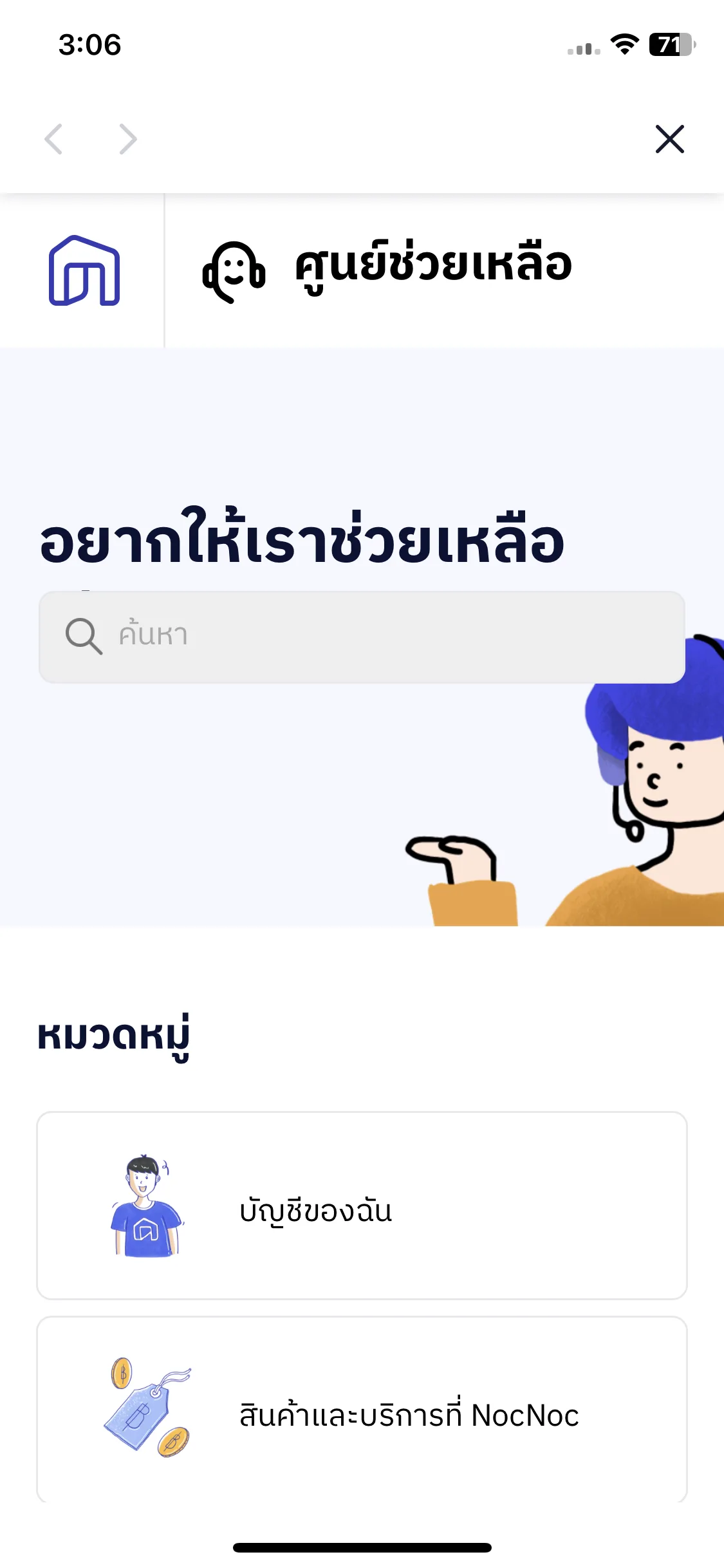 Test Image 6