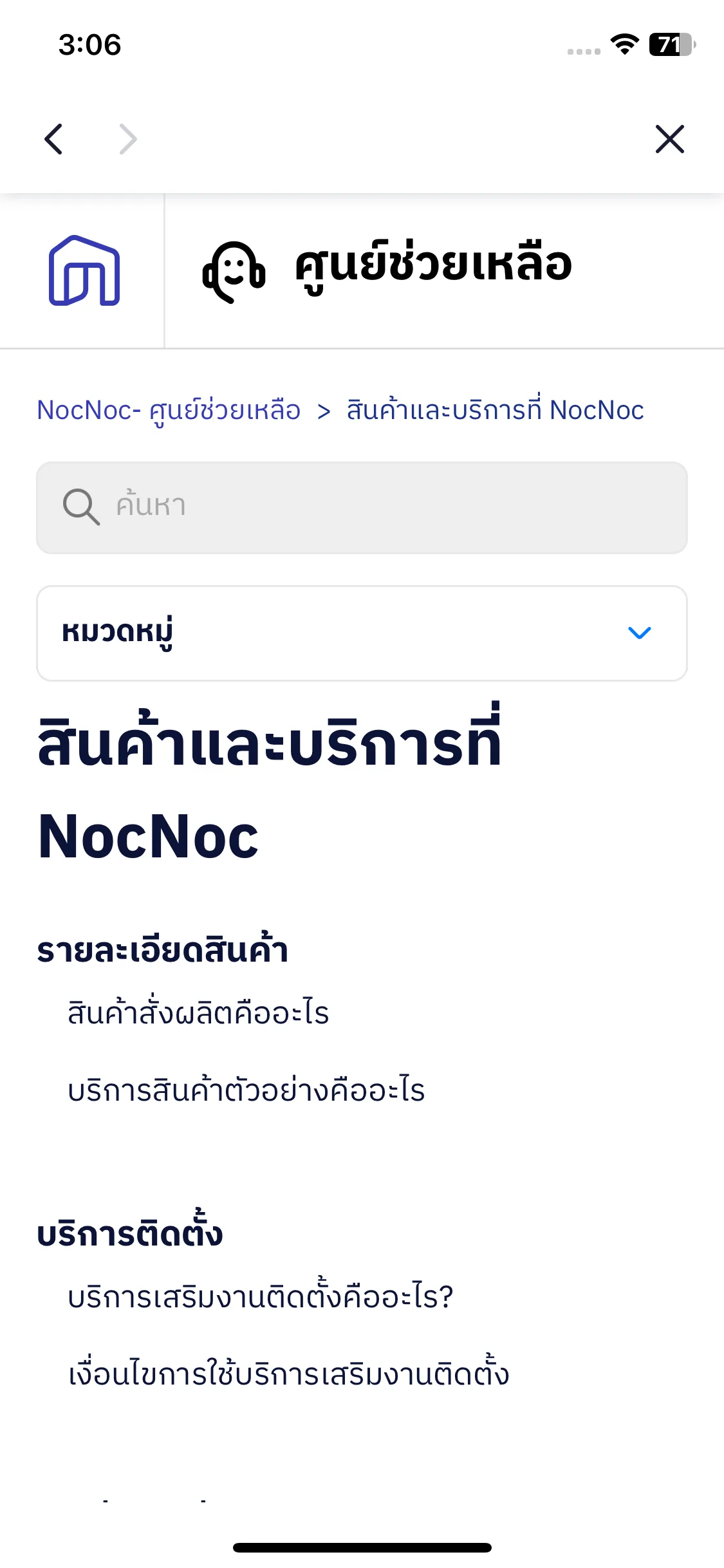 Test Image 7
