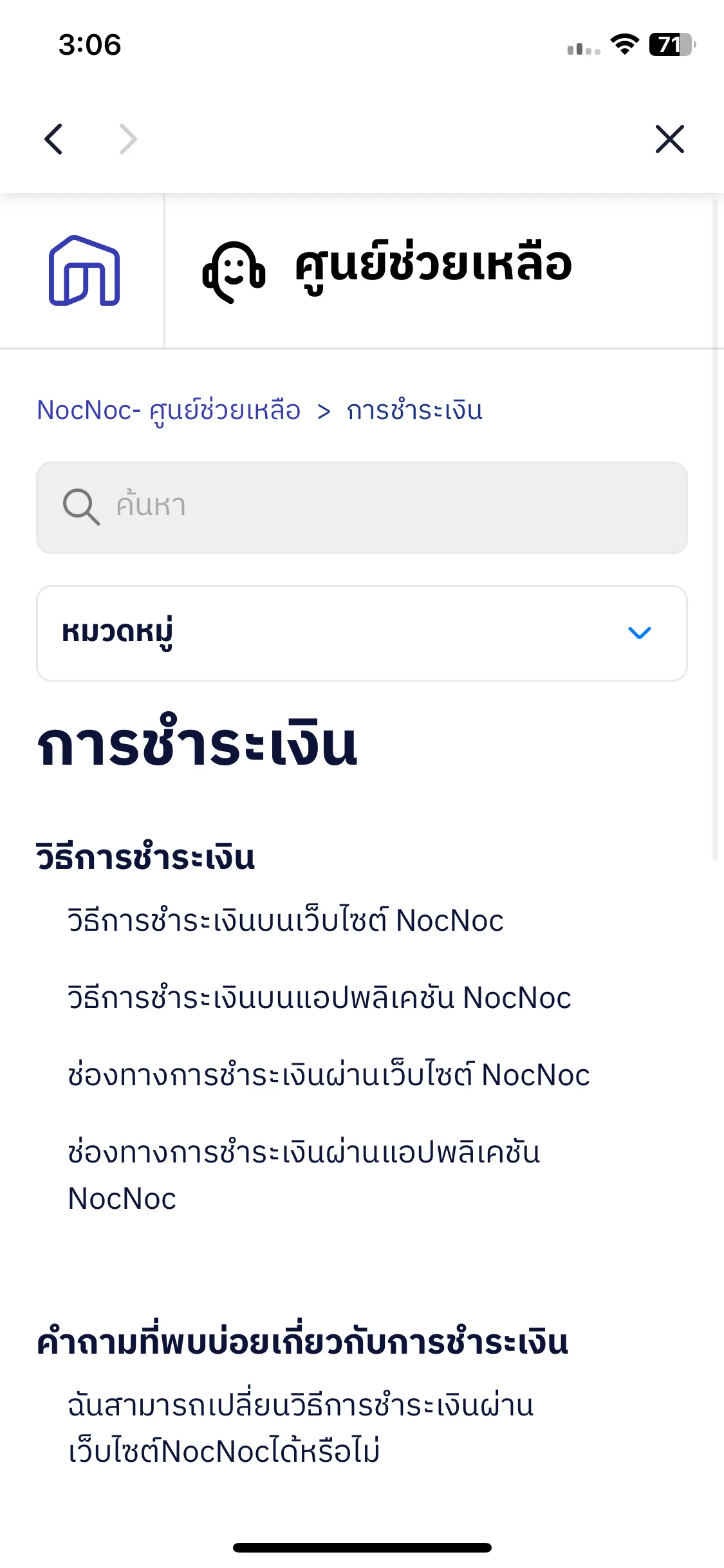 Test Image 8