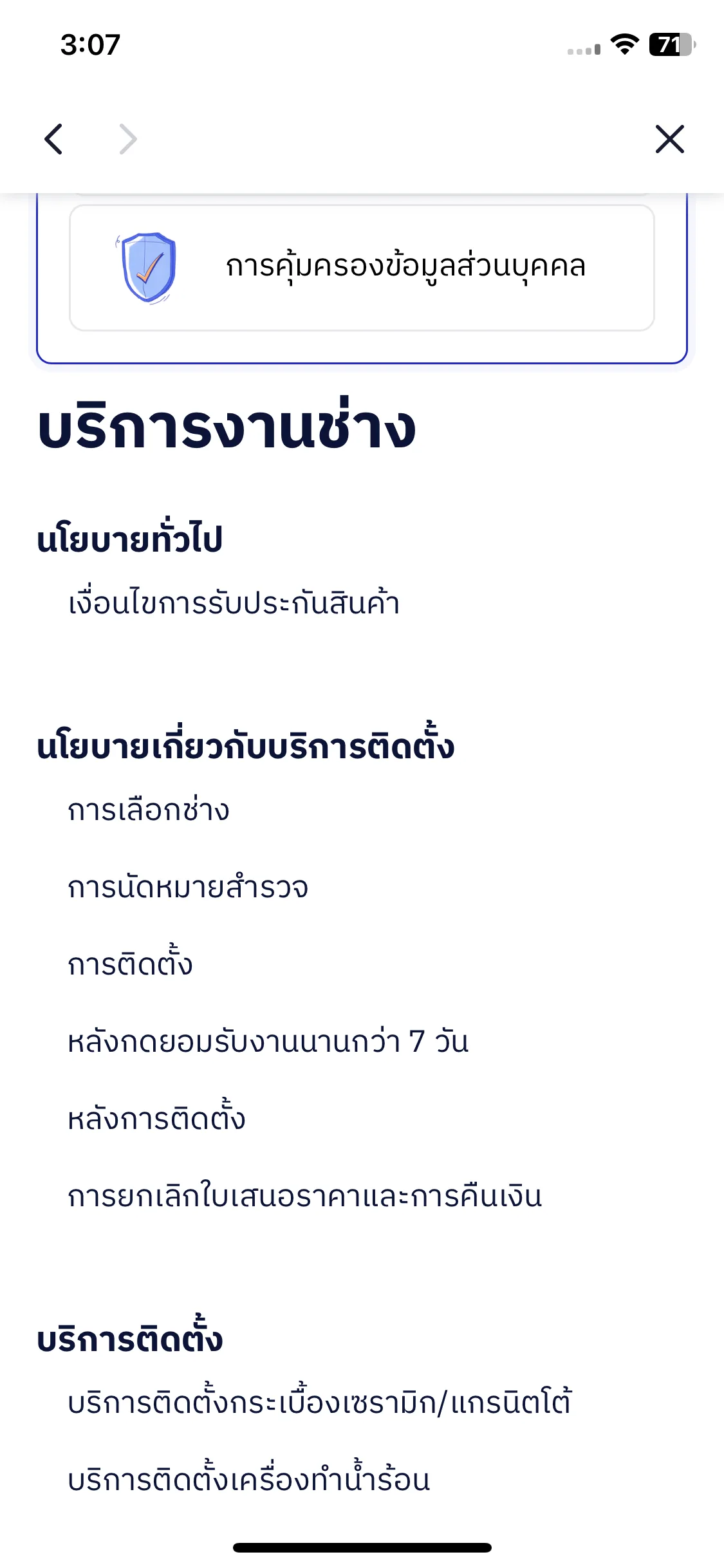 Test Image 9