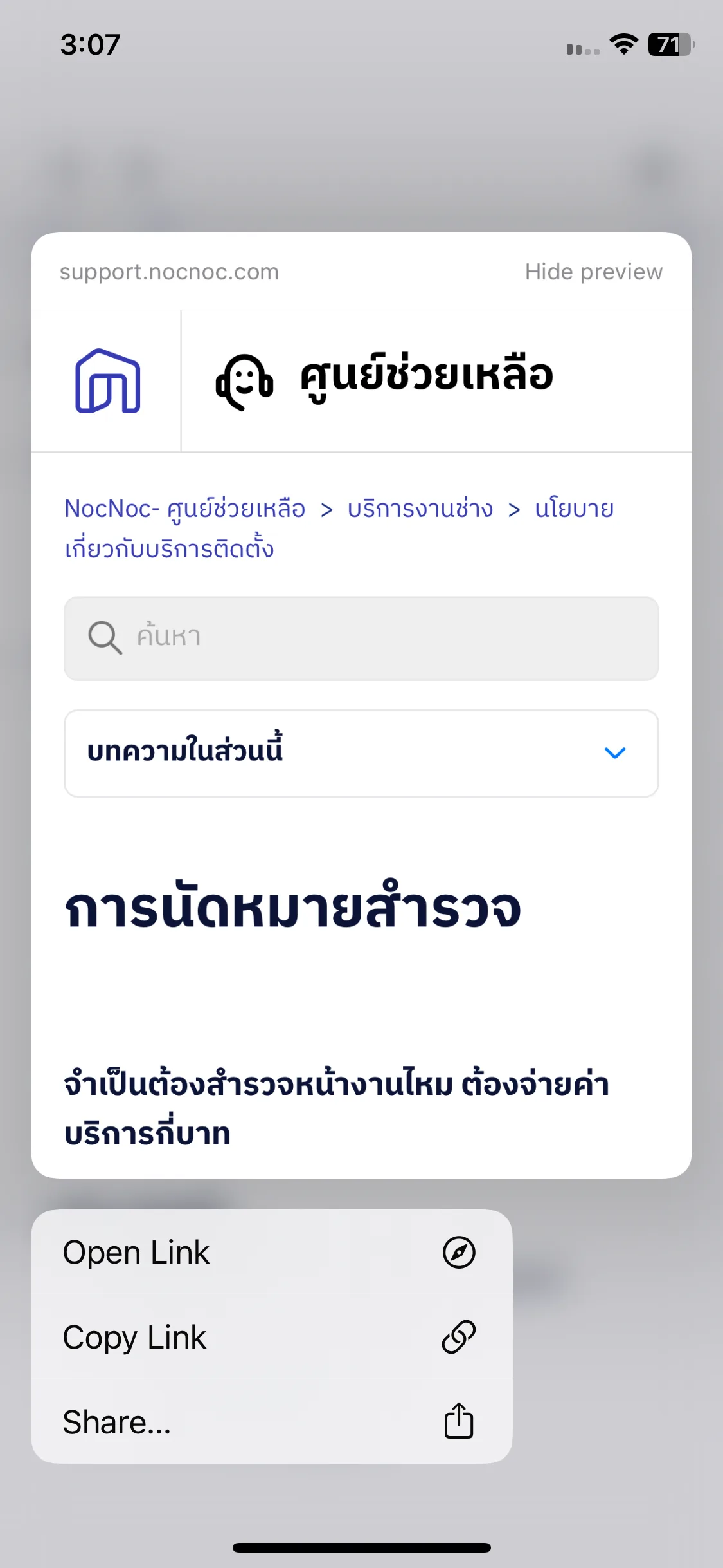 Test Image 10