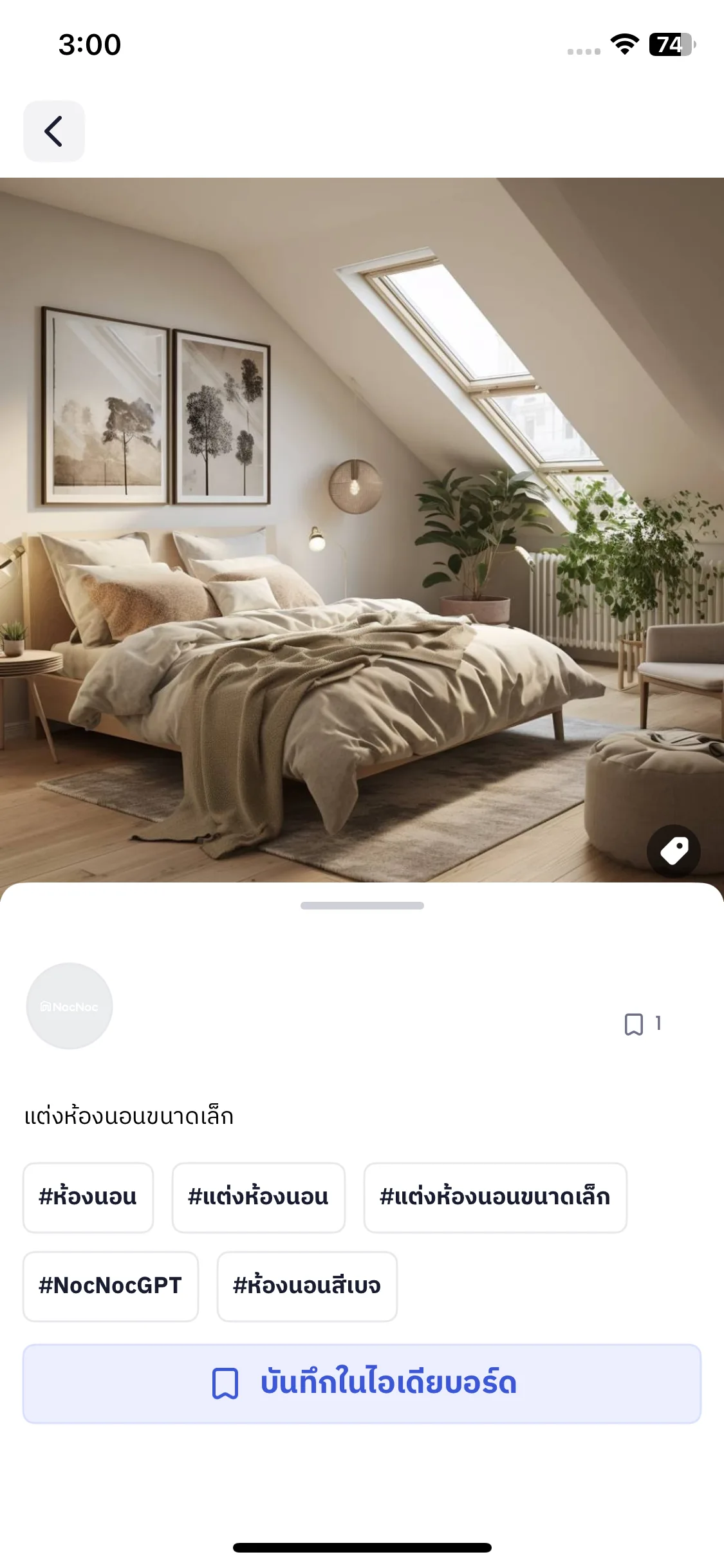 Test Image 2