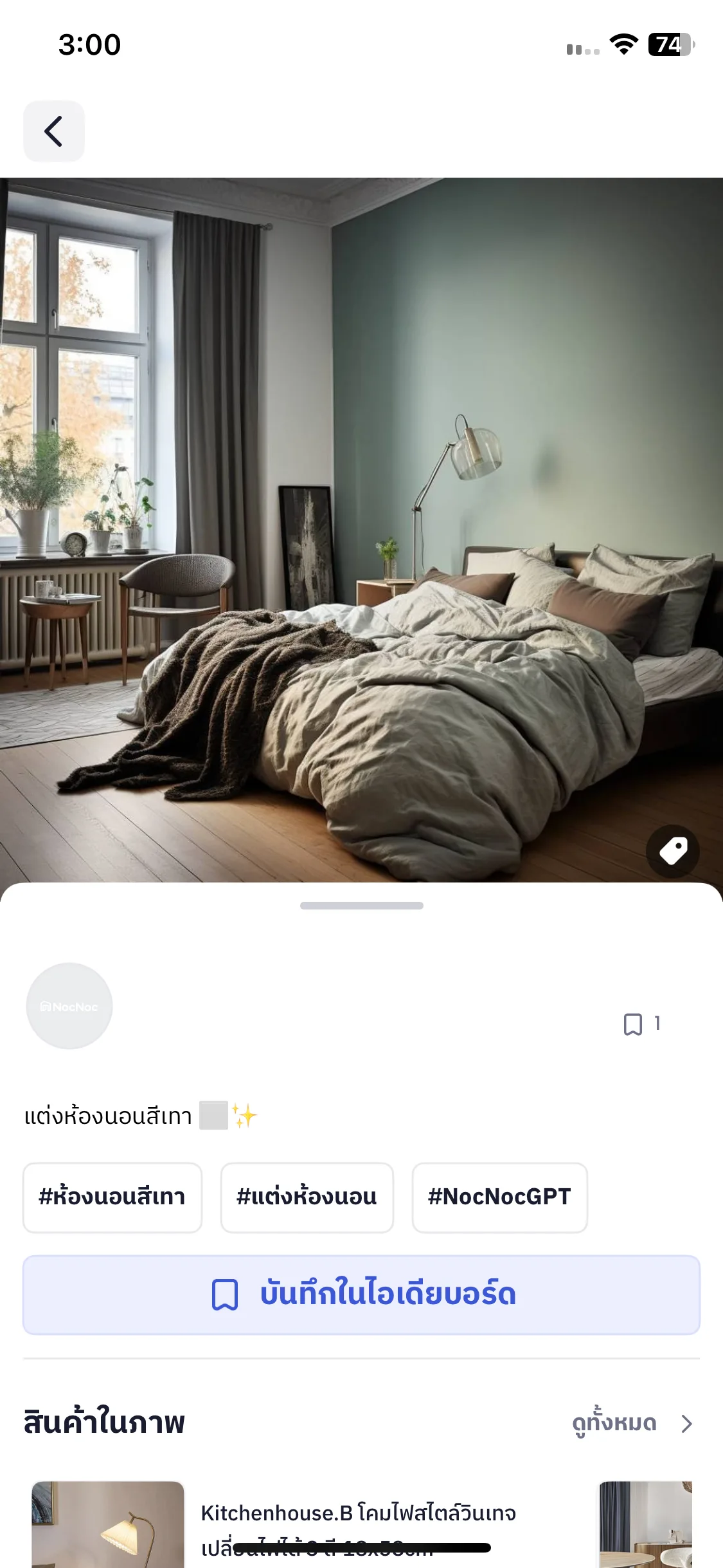 Test Image 4