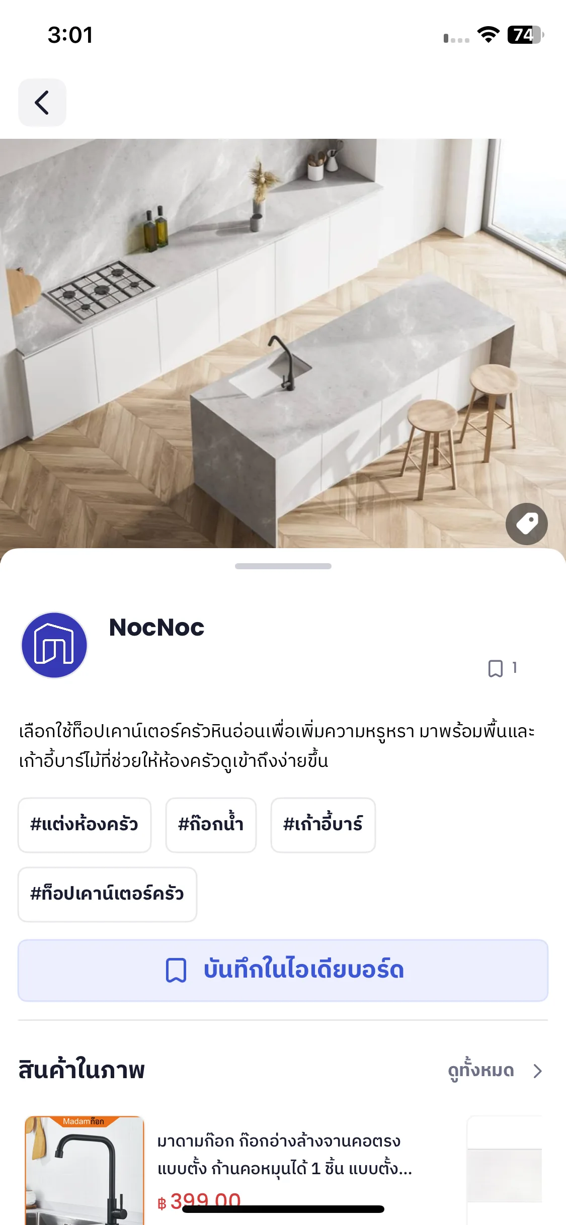 Test Image 6