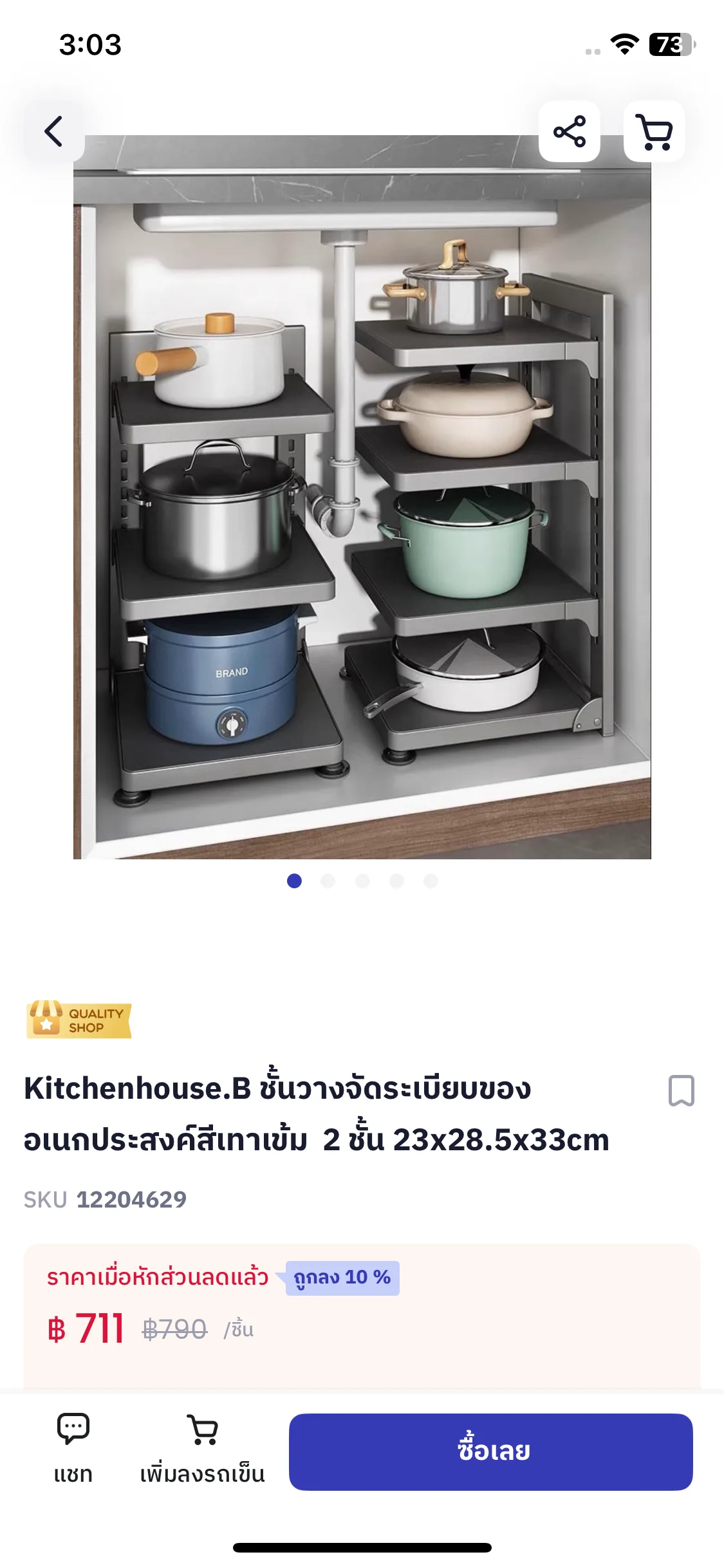 Test Image 10