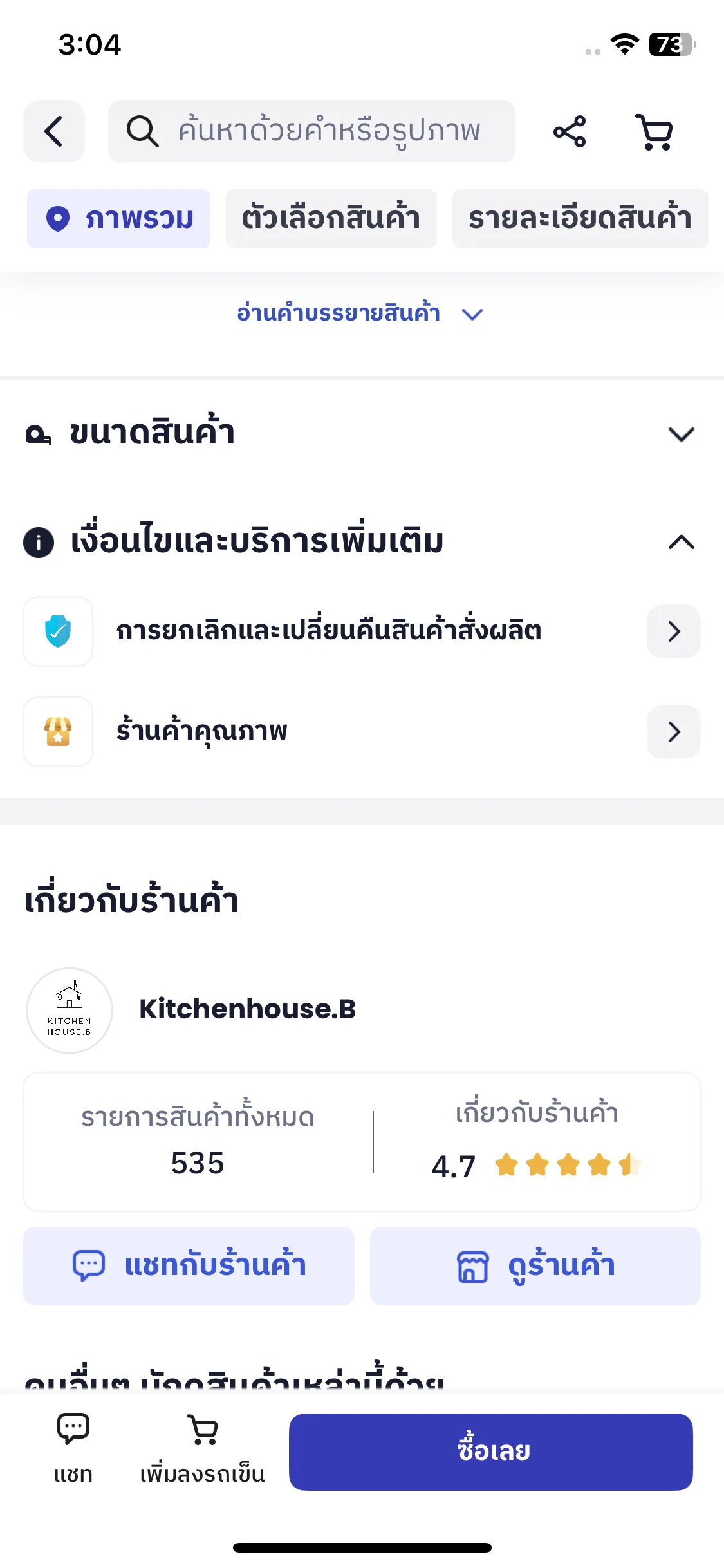 Test Image 12
