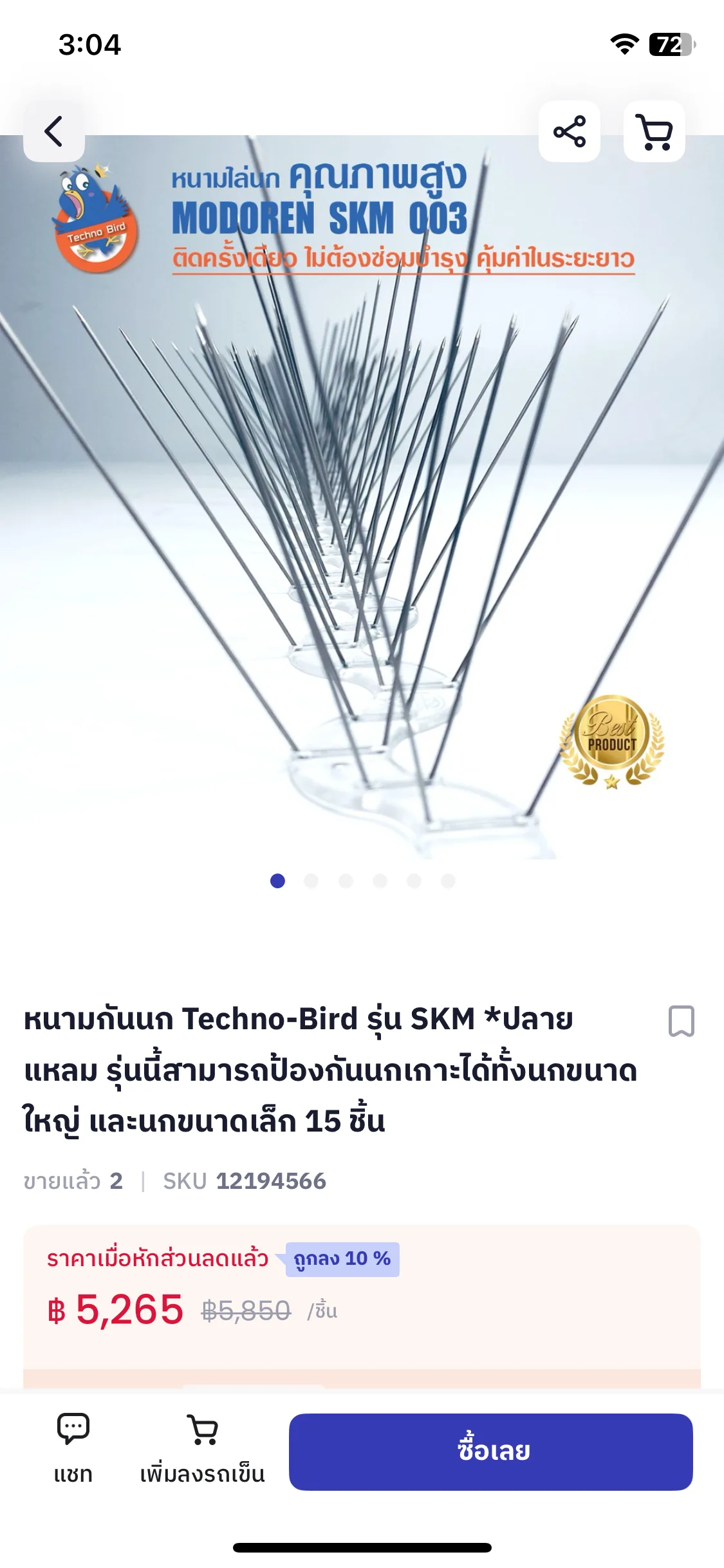 Test Image 15