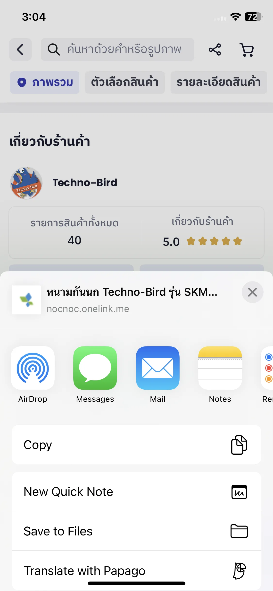 Test Image 18
