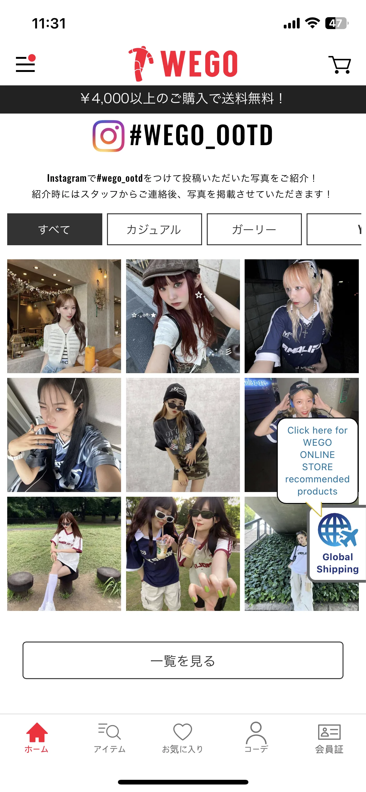 Test Image 6