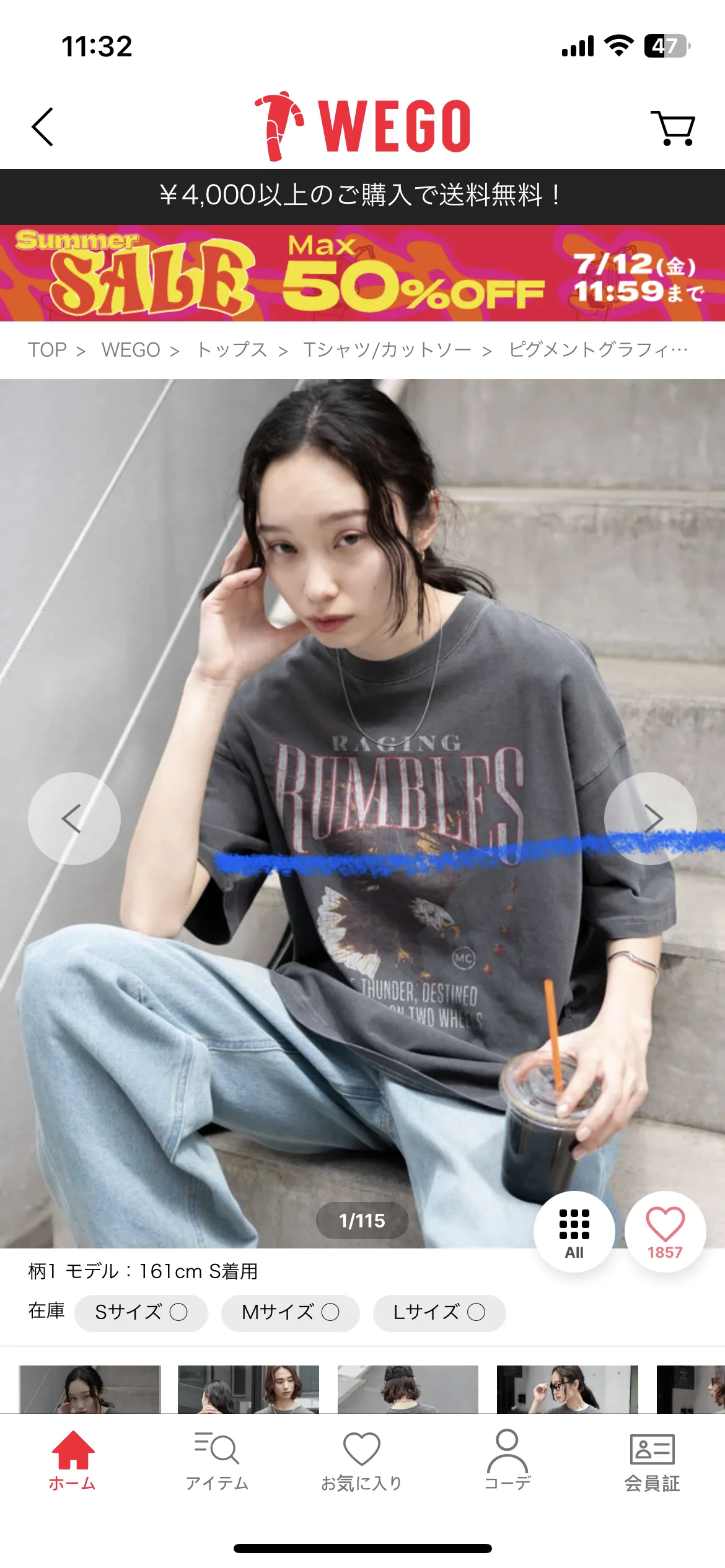 Test Image 11