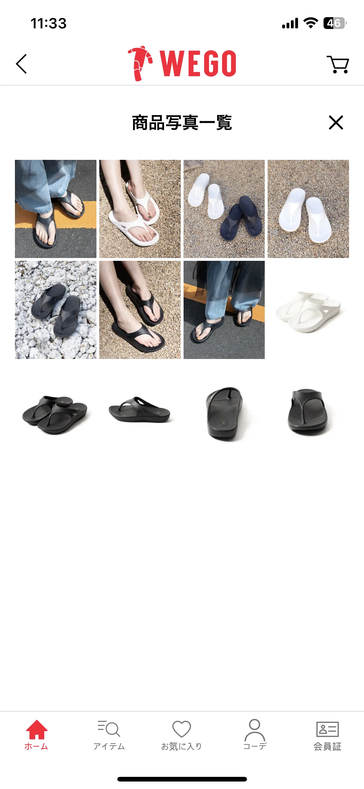 Test Image 14