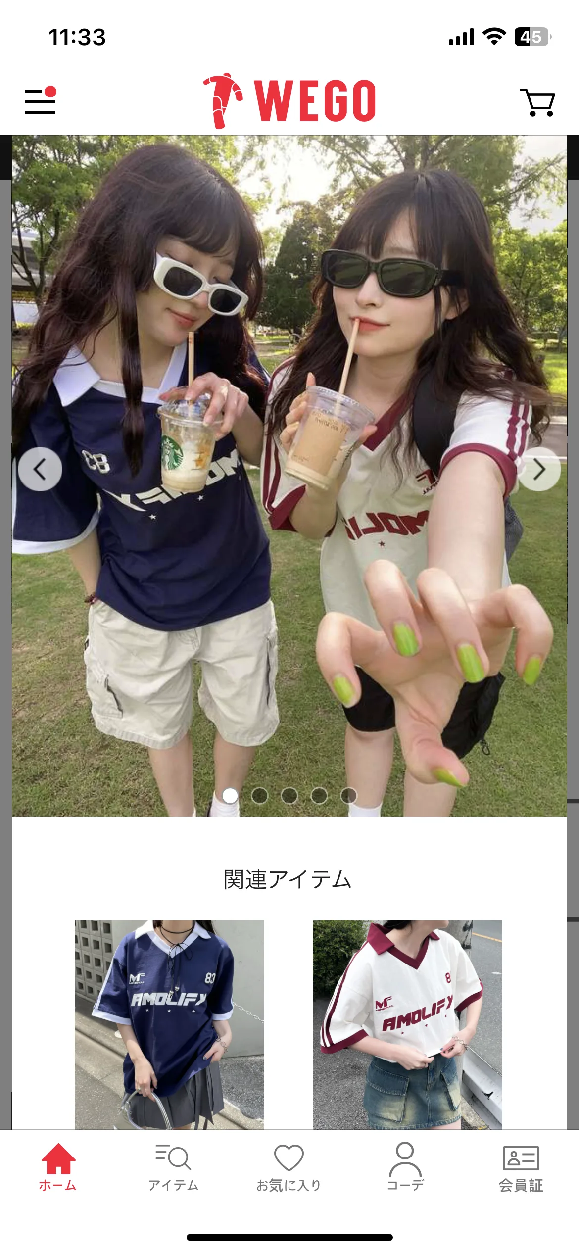 Test Image 17