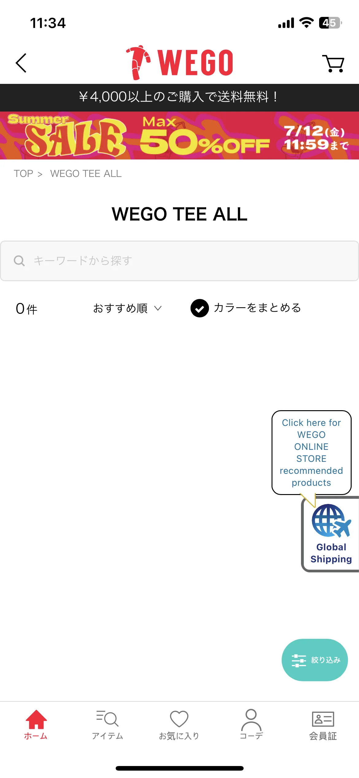 Test Image 18