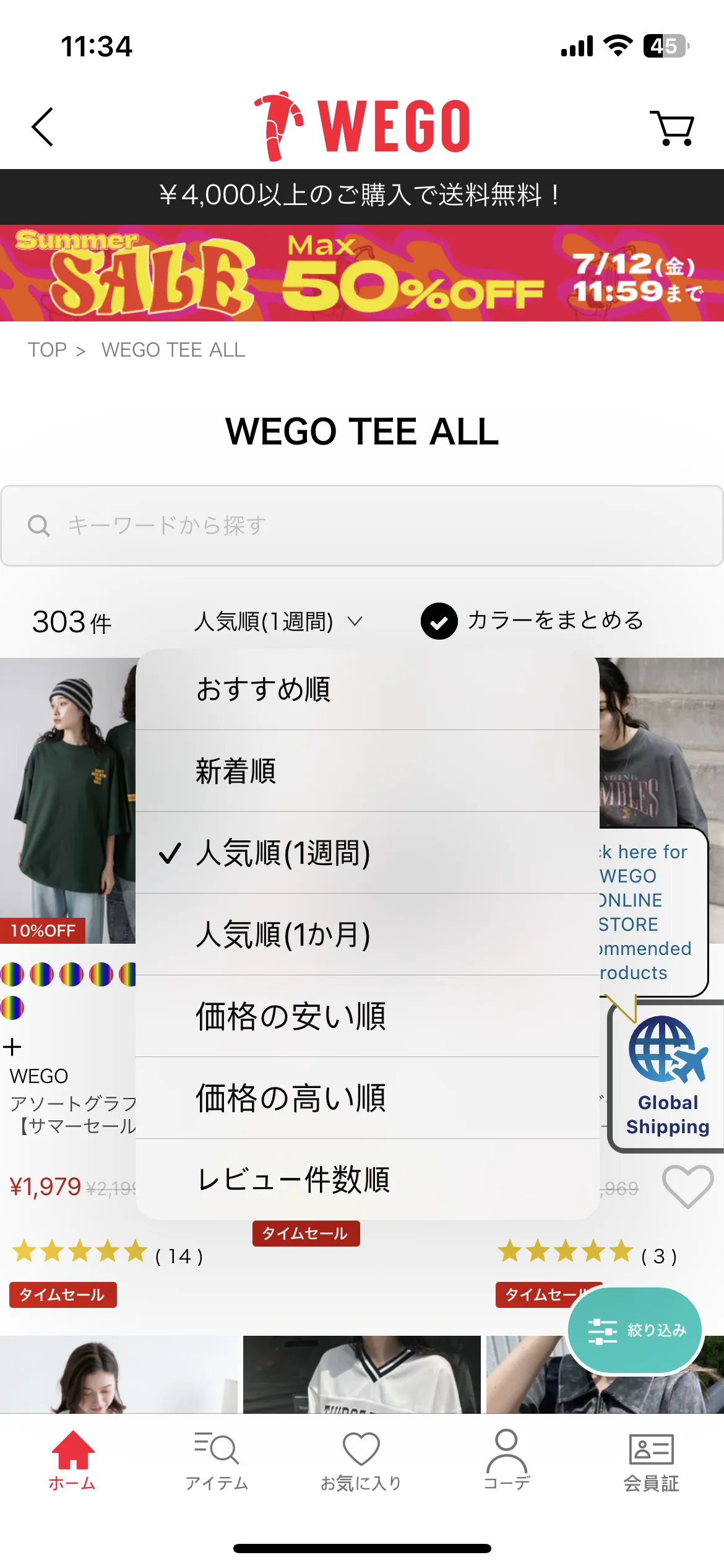 Test Image 19