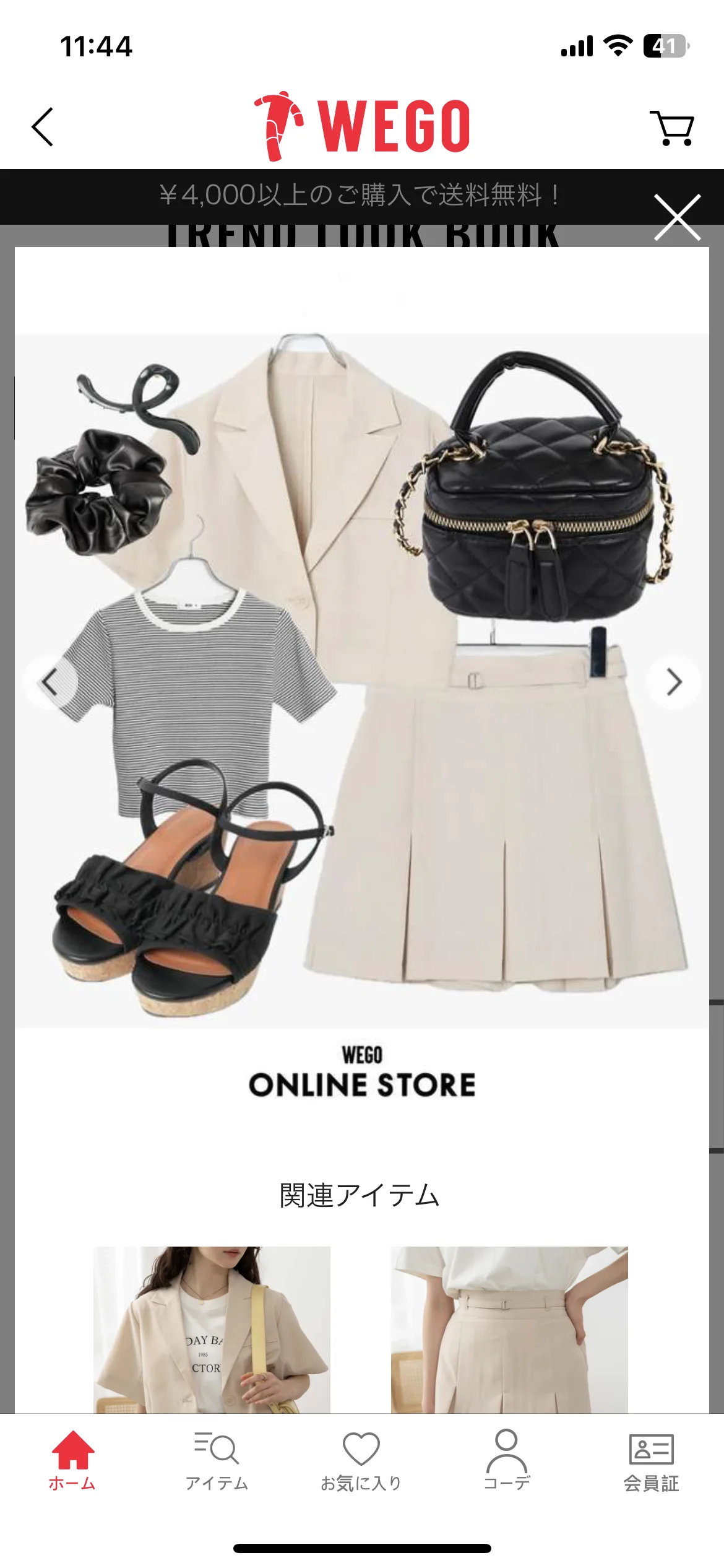 Test Image 31