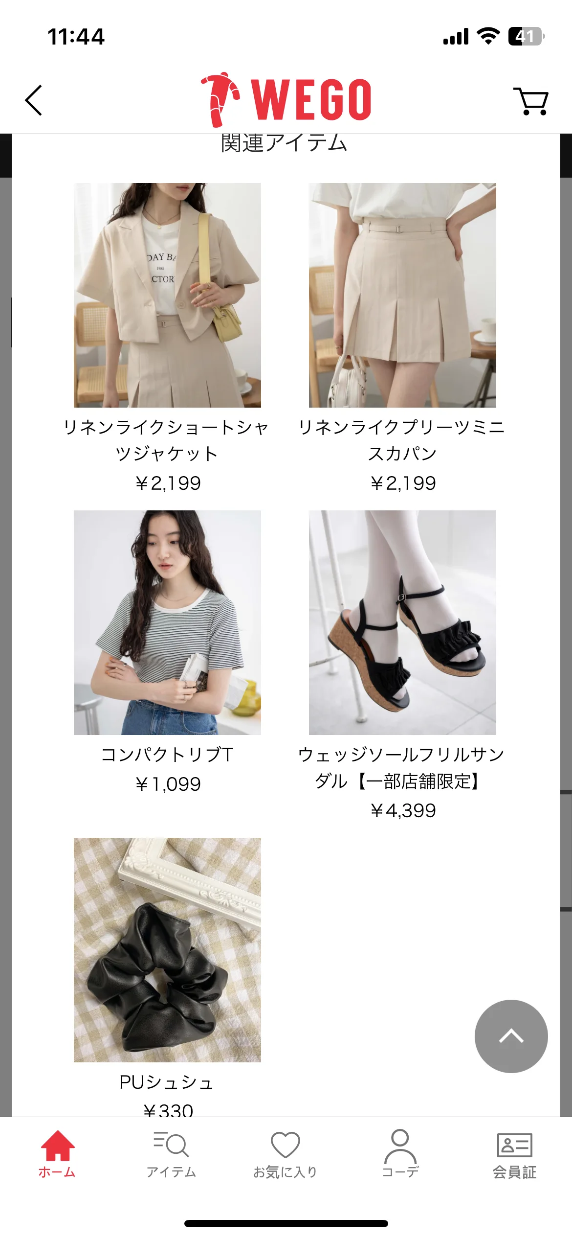 Test Image 32