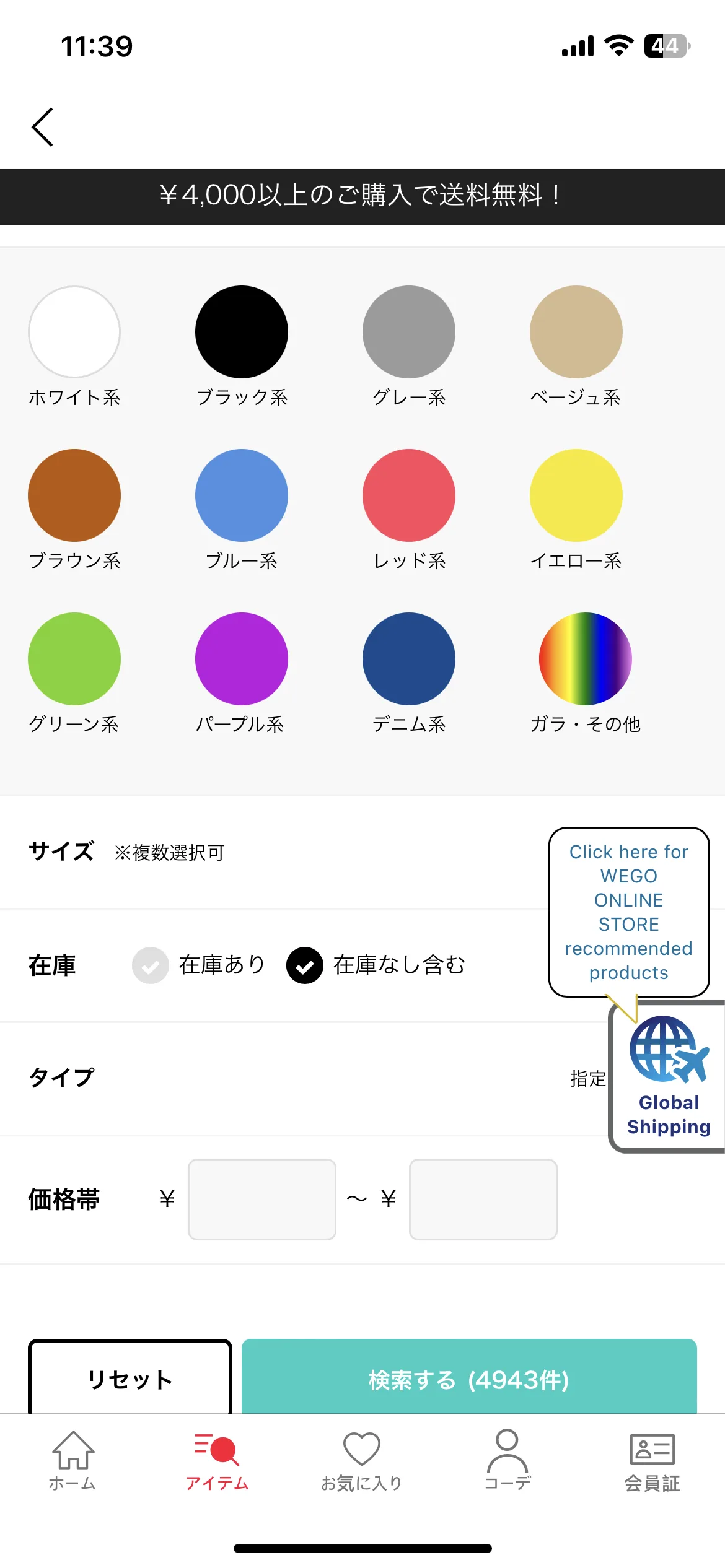 Test Image 4