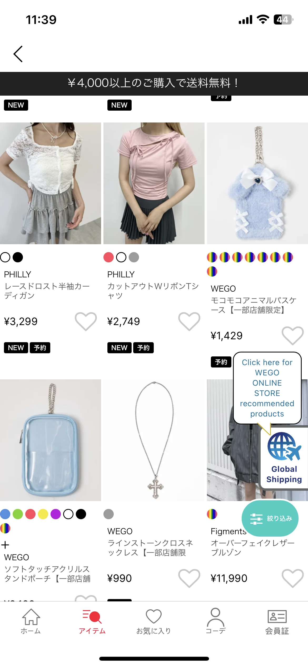 Test Image 5