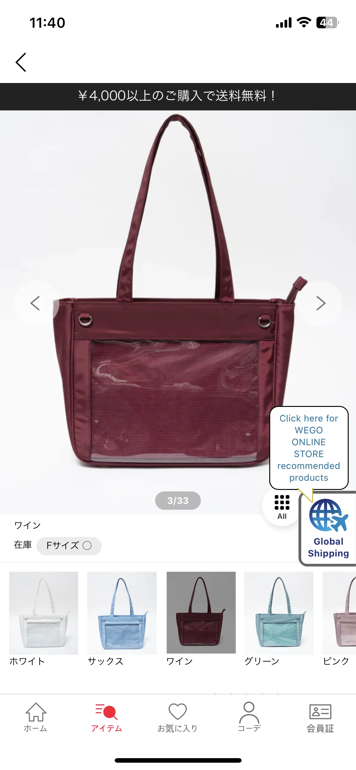 Test Image 6