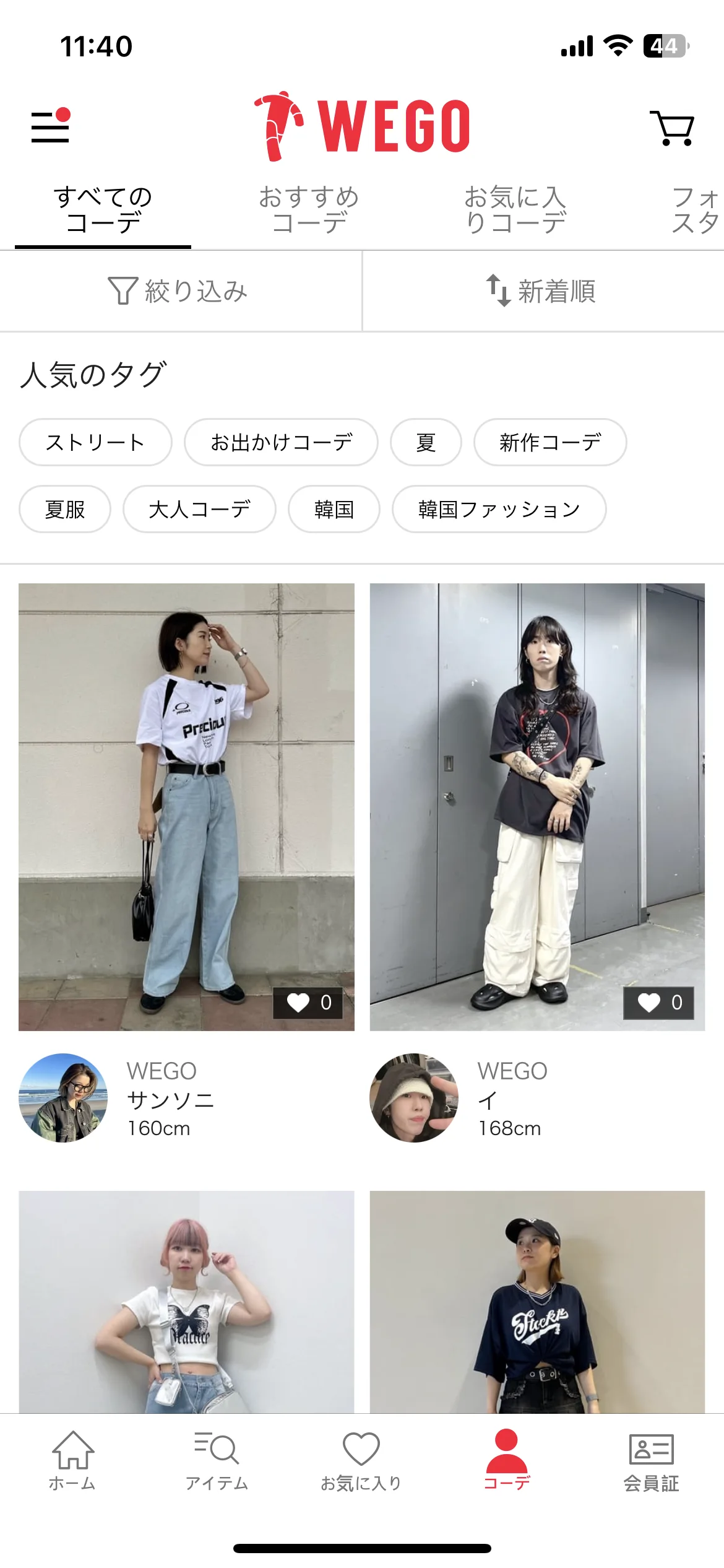 Test Image 1