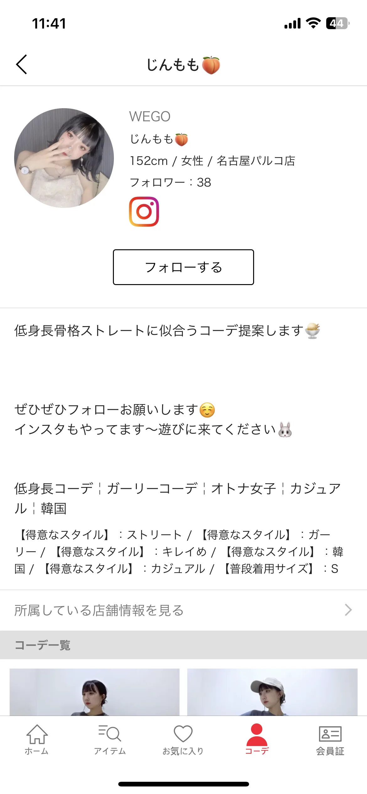 Test Image 5