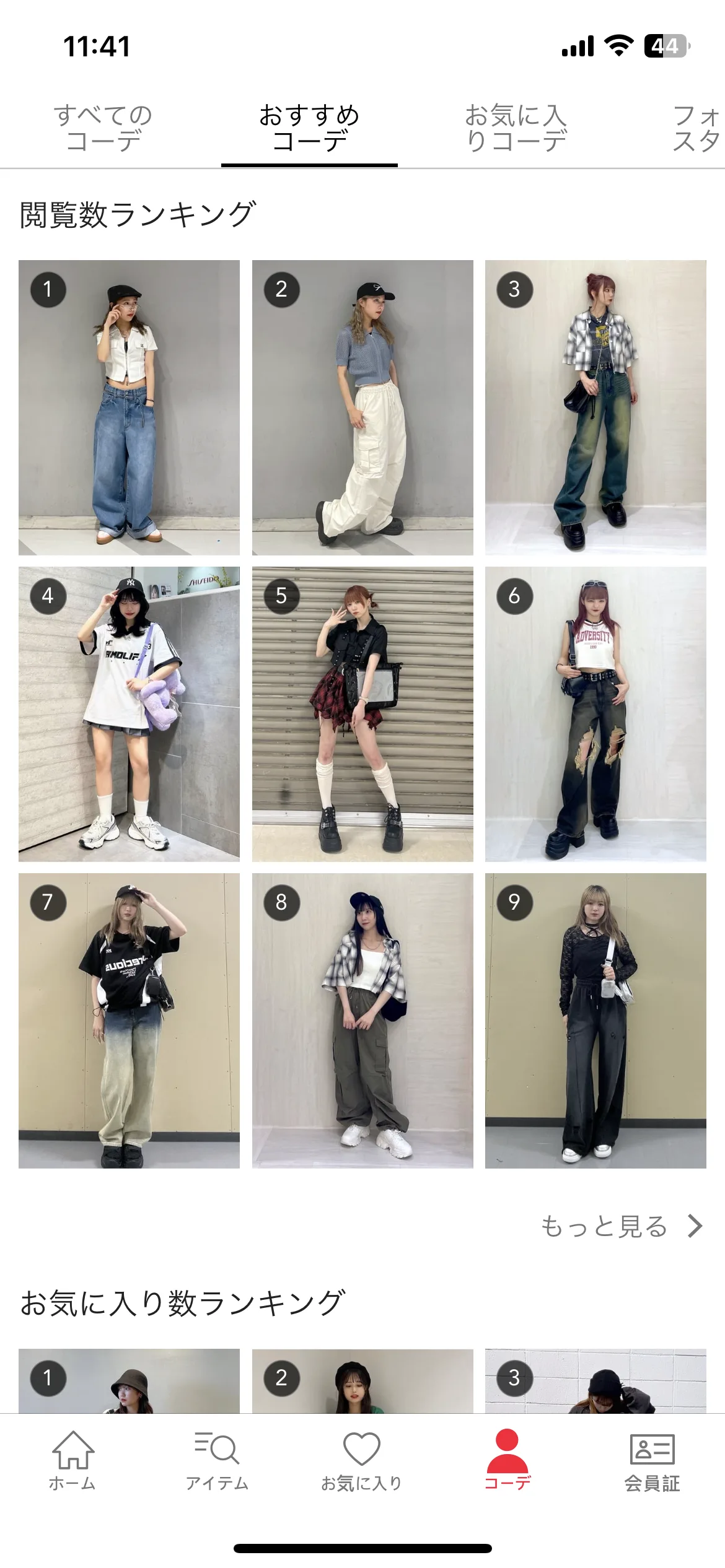 Test Image 6