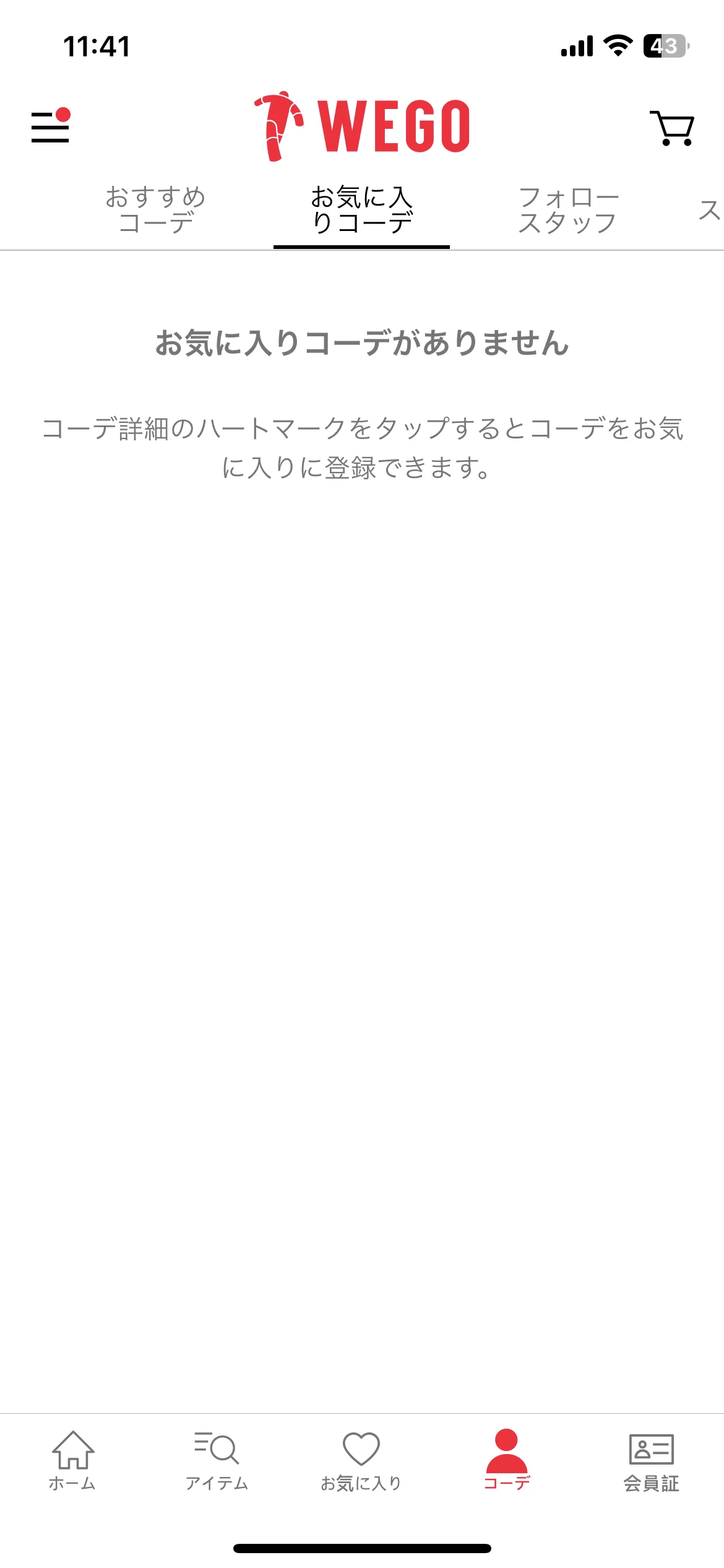 Test Image 8