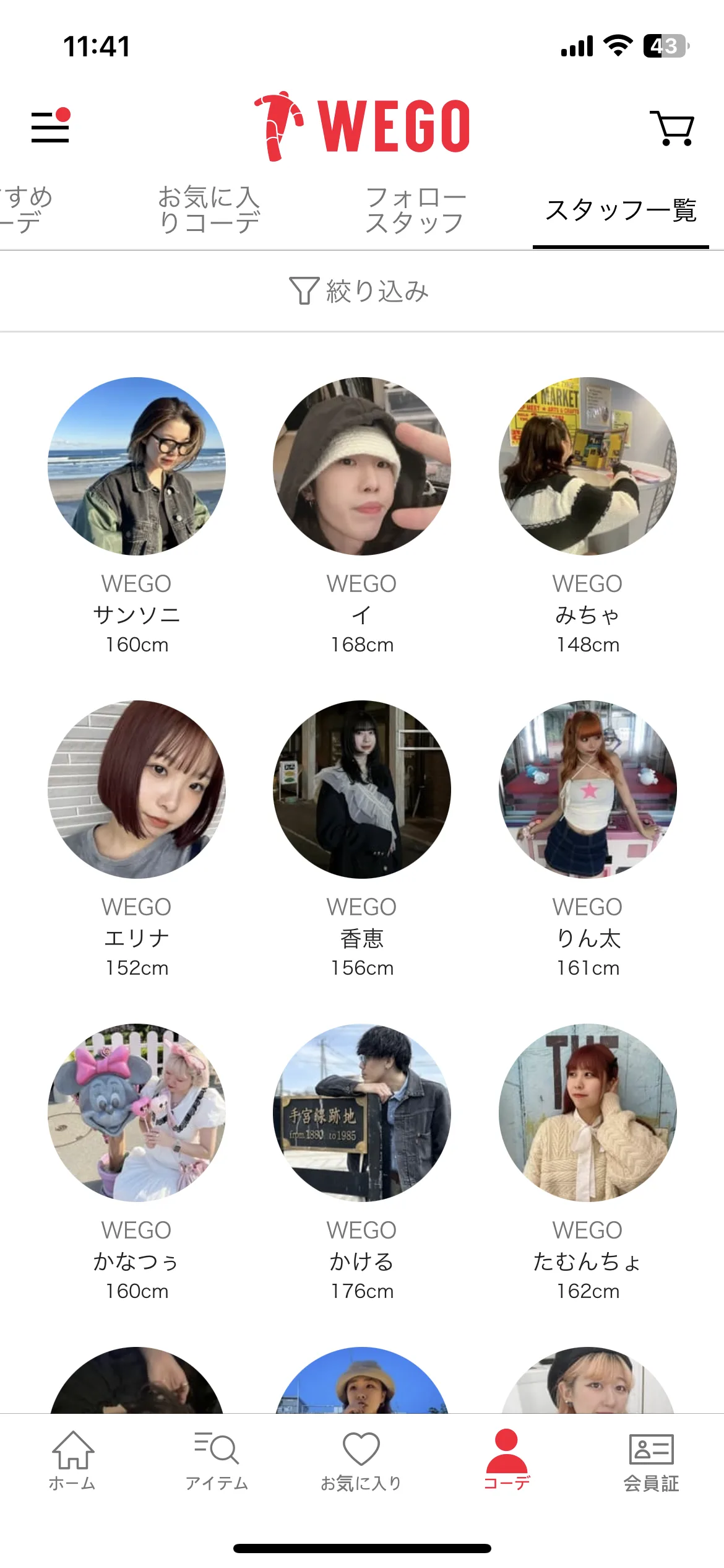 Test Image 10