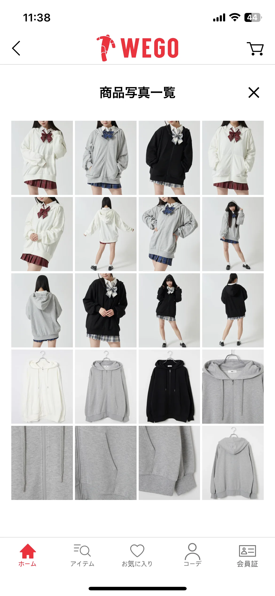 Test Image 12