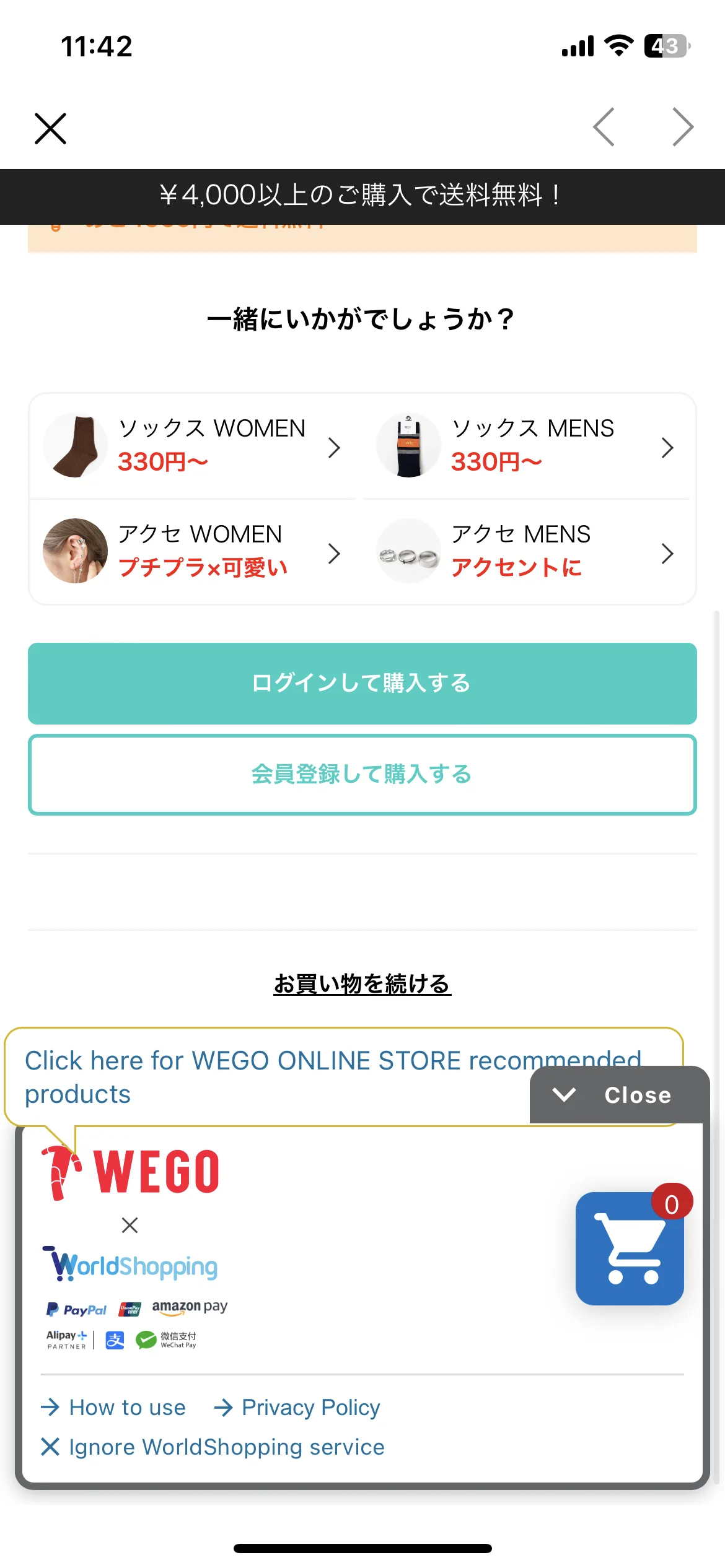 Test Image 2