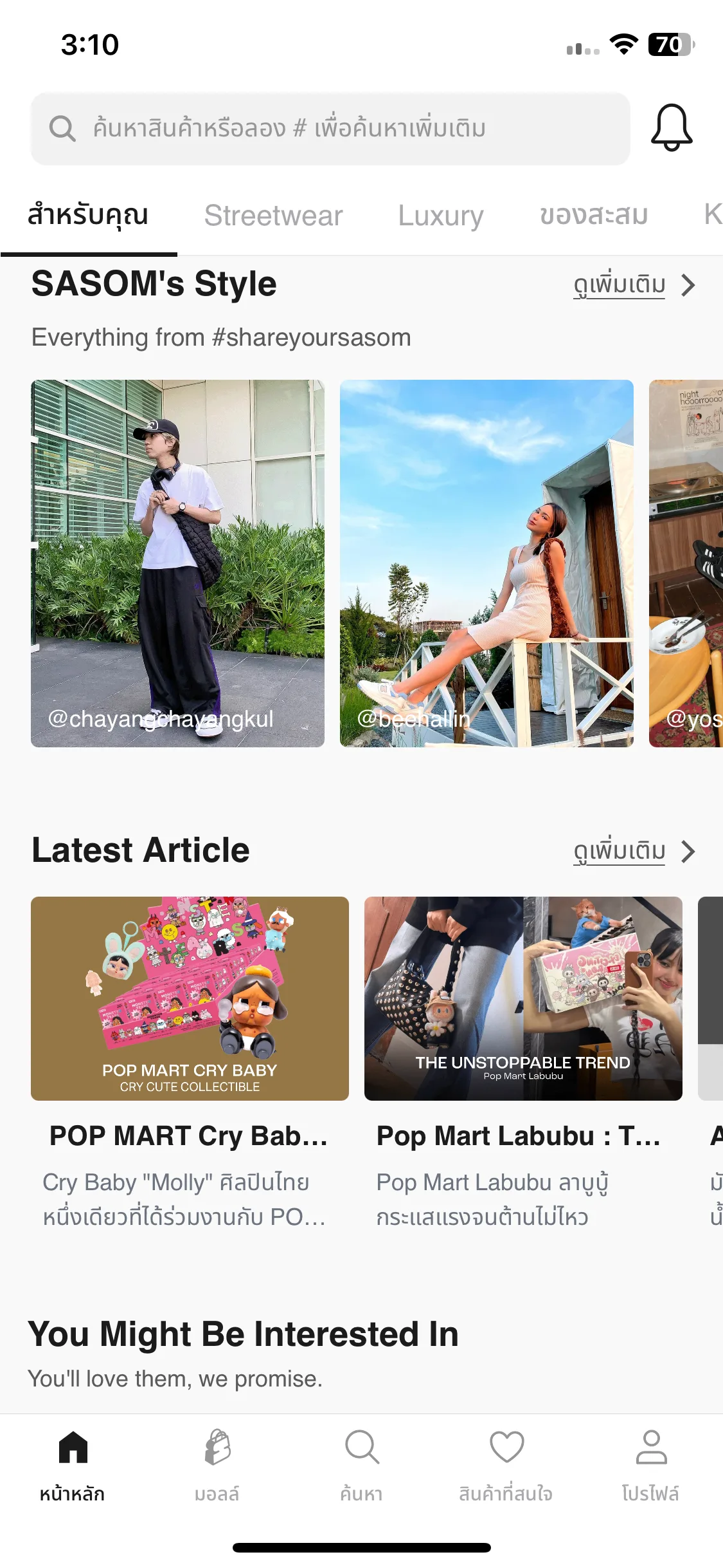 Test Image 6