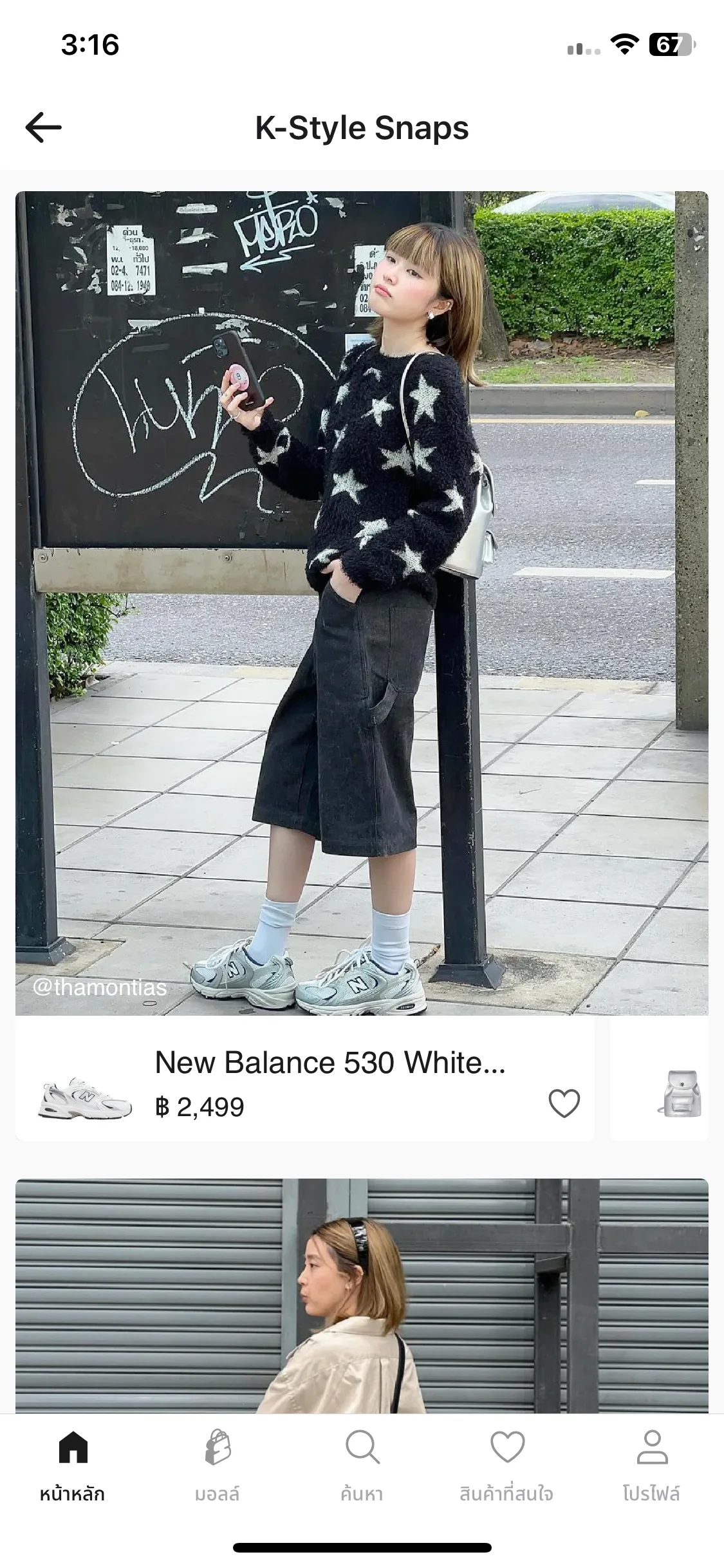Test Image 17