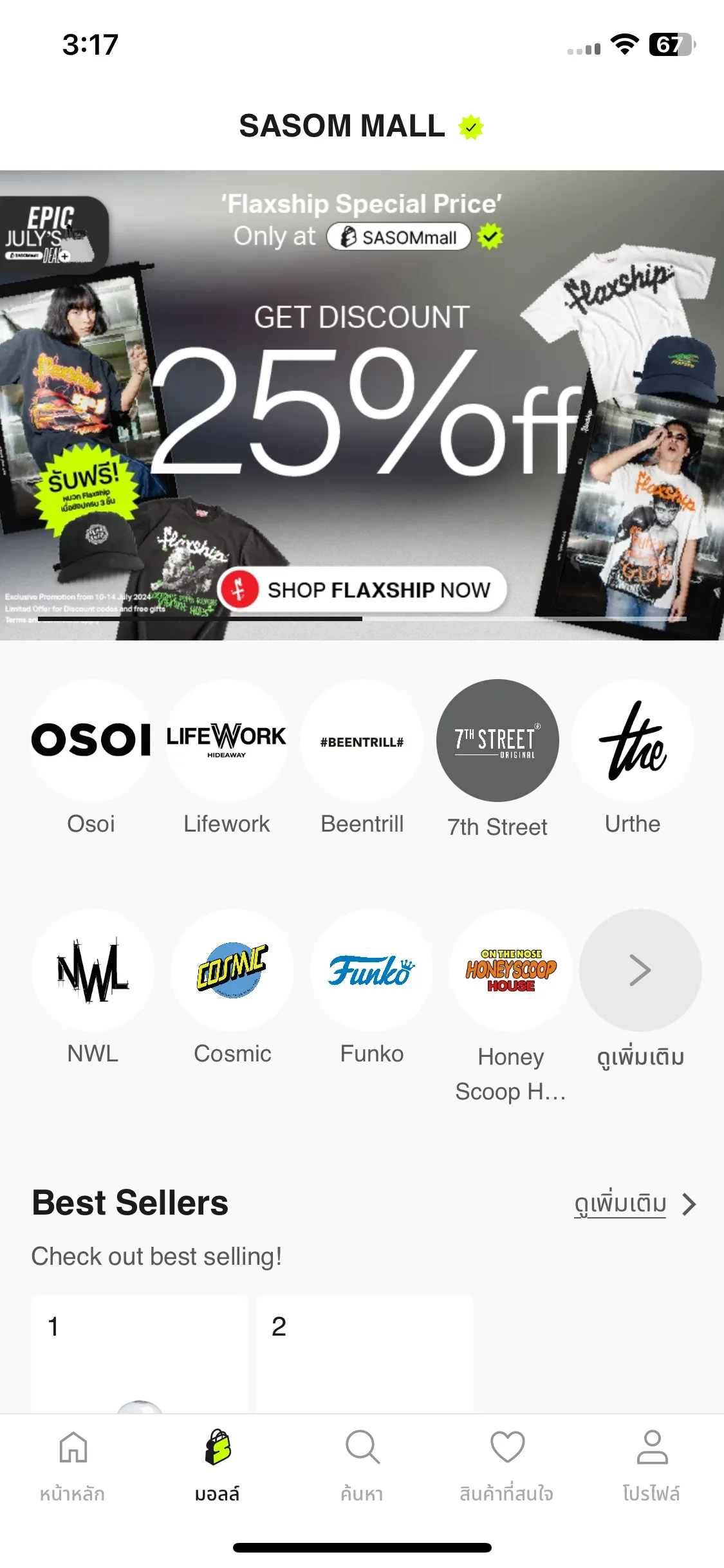 Test Image 1