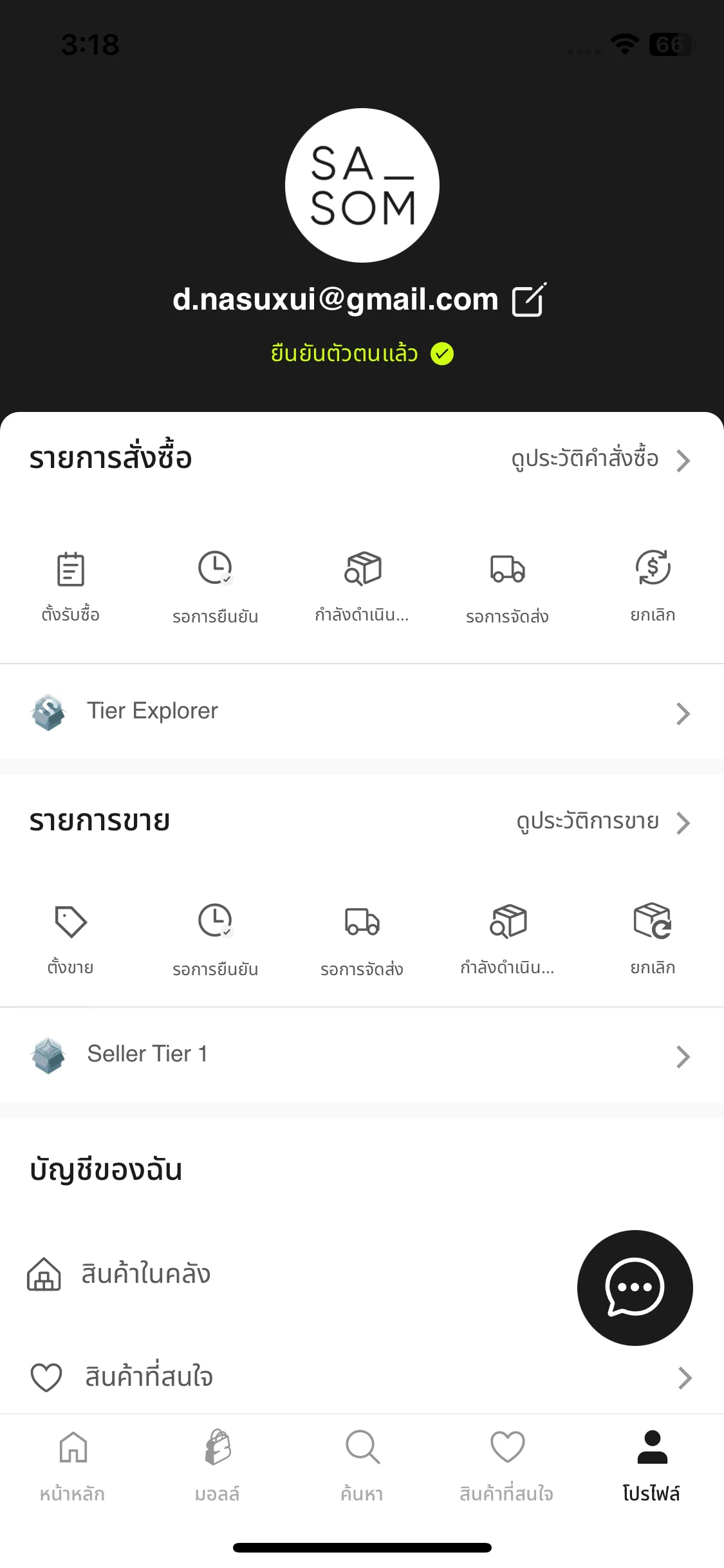 Test Image 1