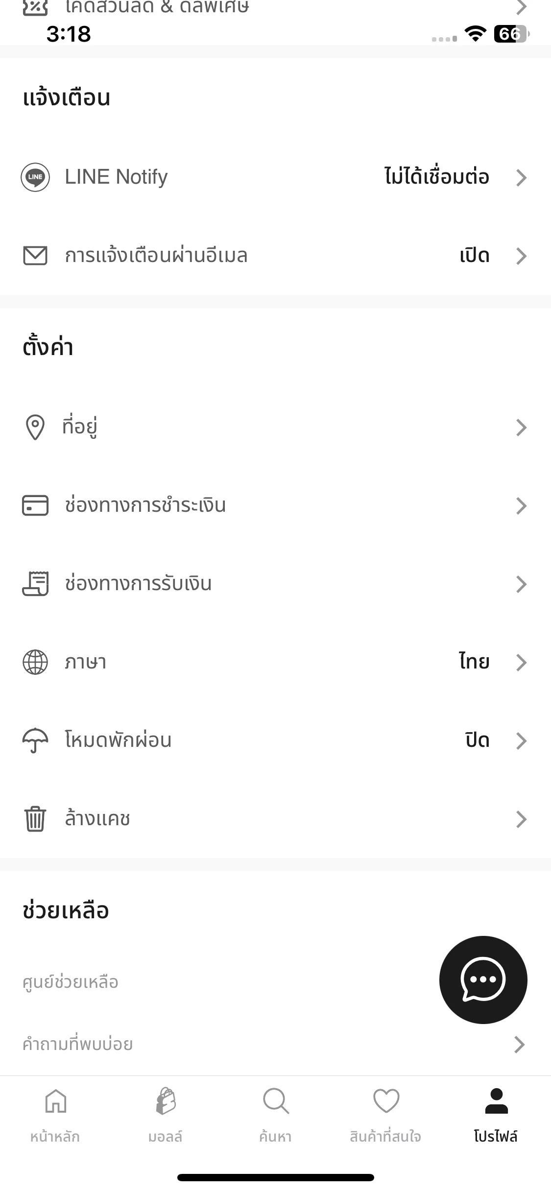 Test Image 2