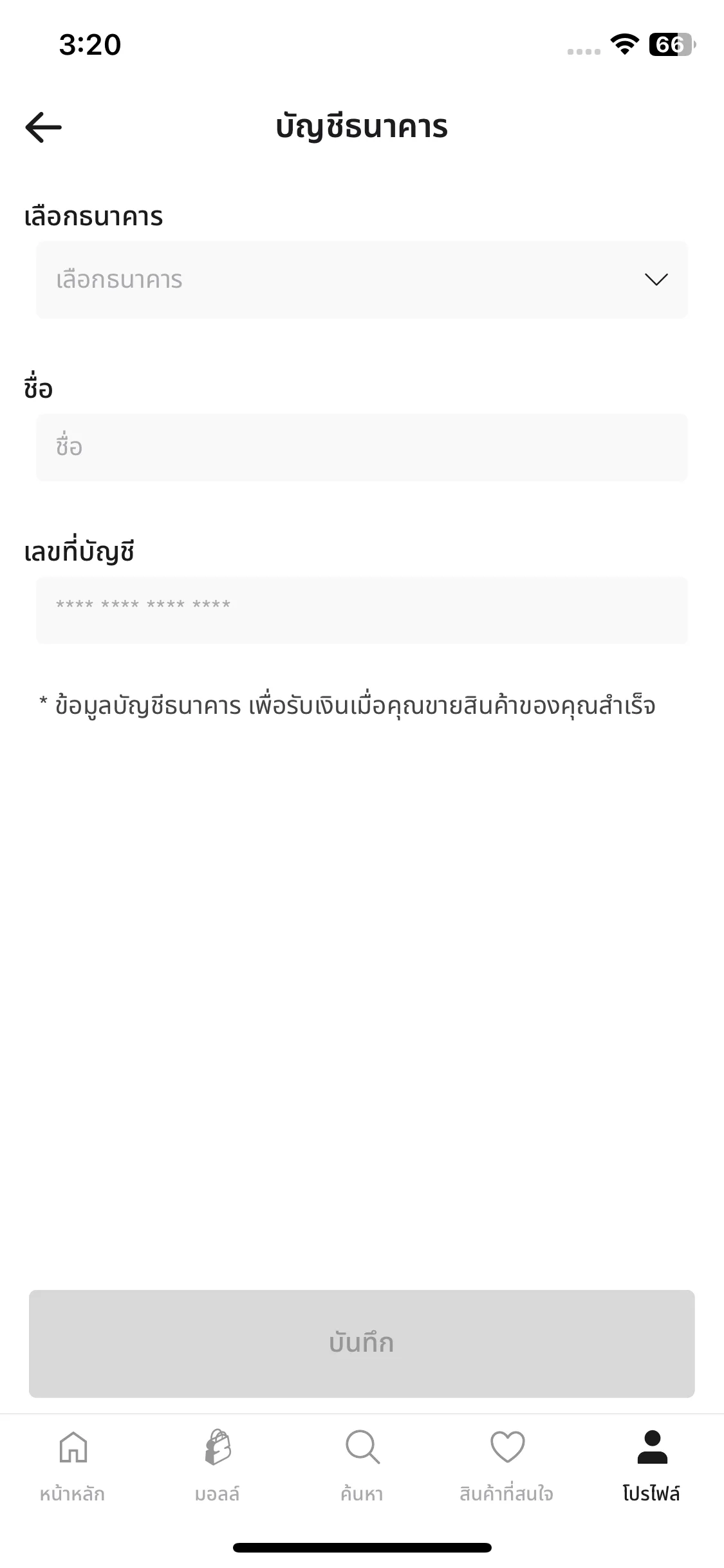 Test Image 7
