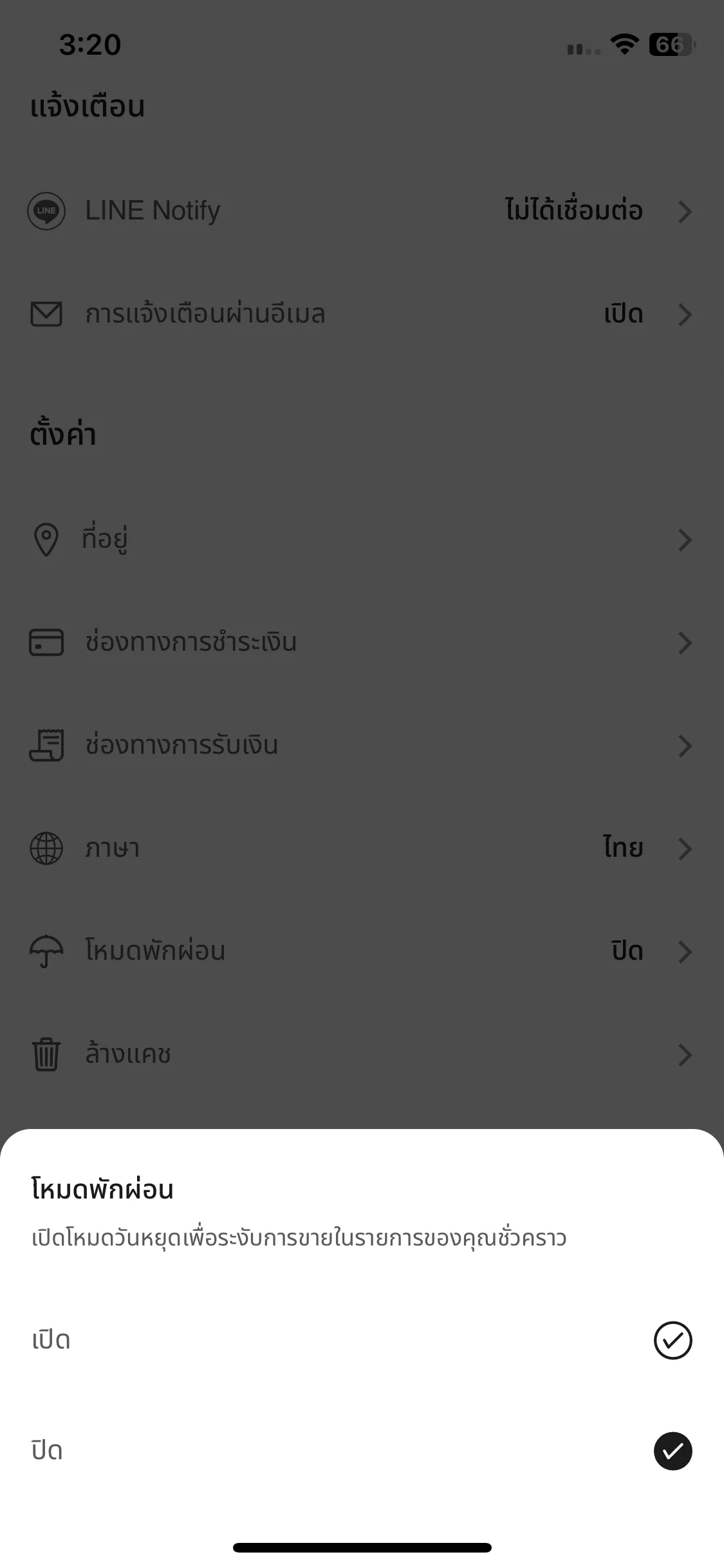 Test Image 8