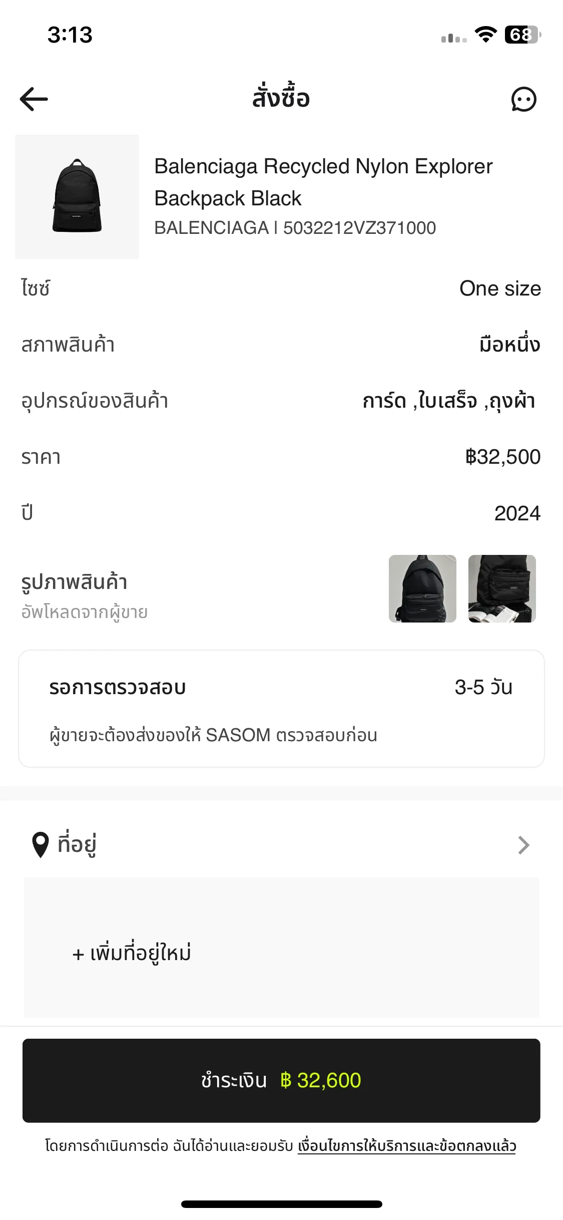Test Image 5