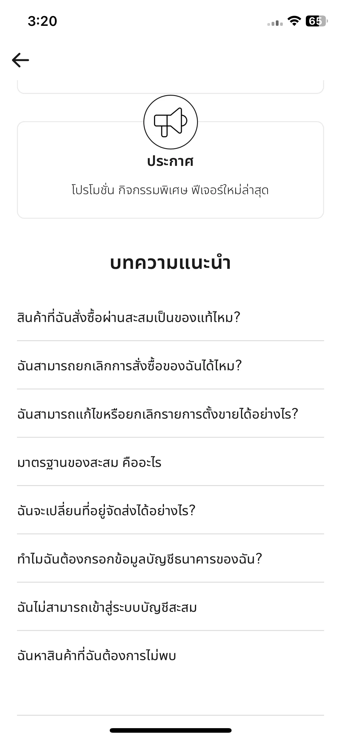 Test Image 2