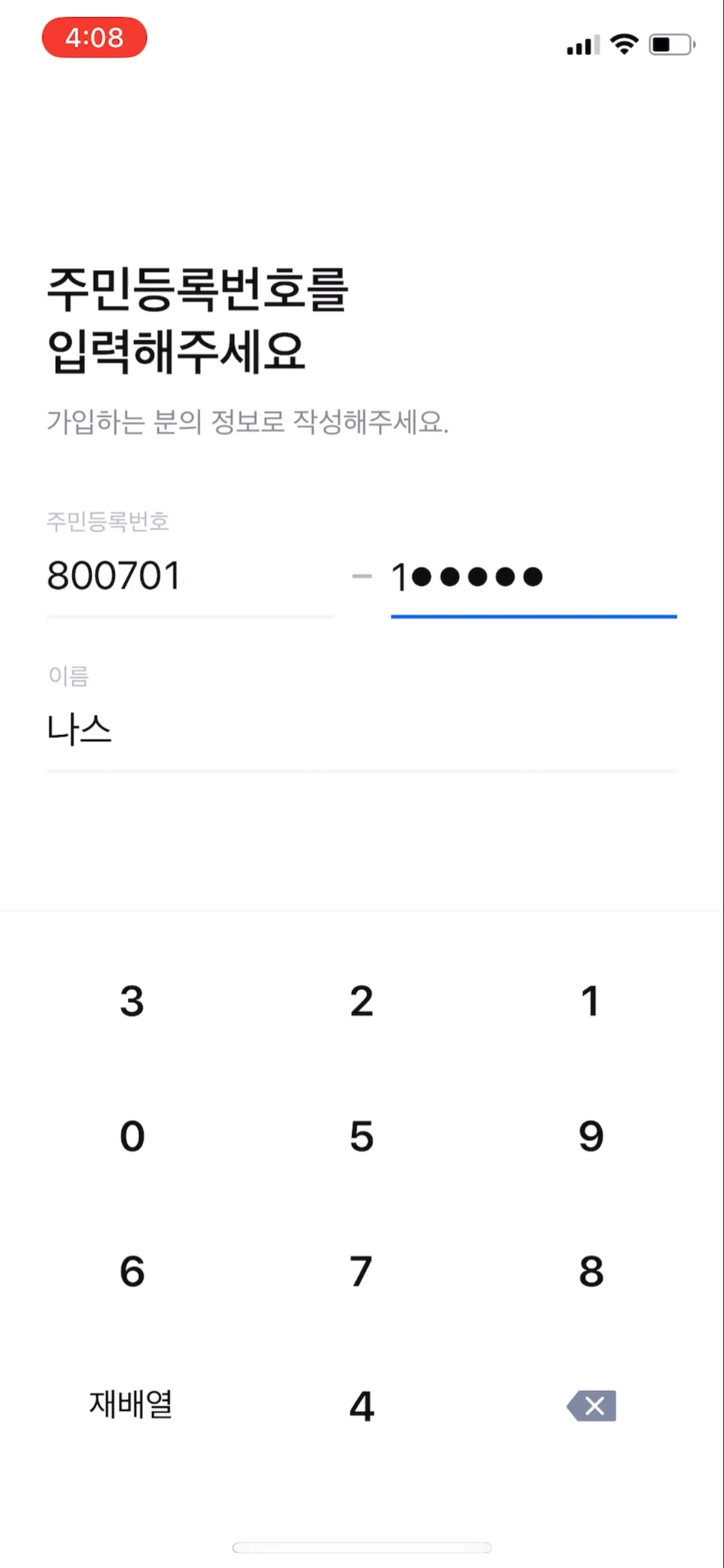 Test Image 2