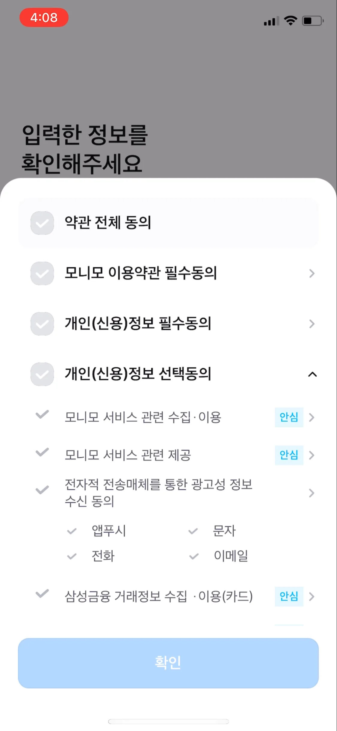 Test Image 5