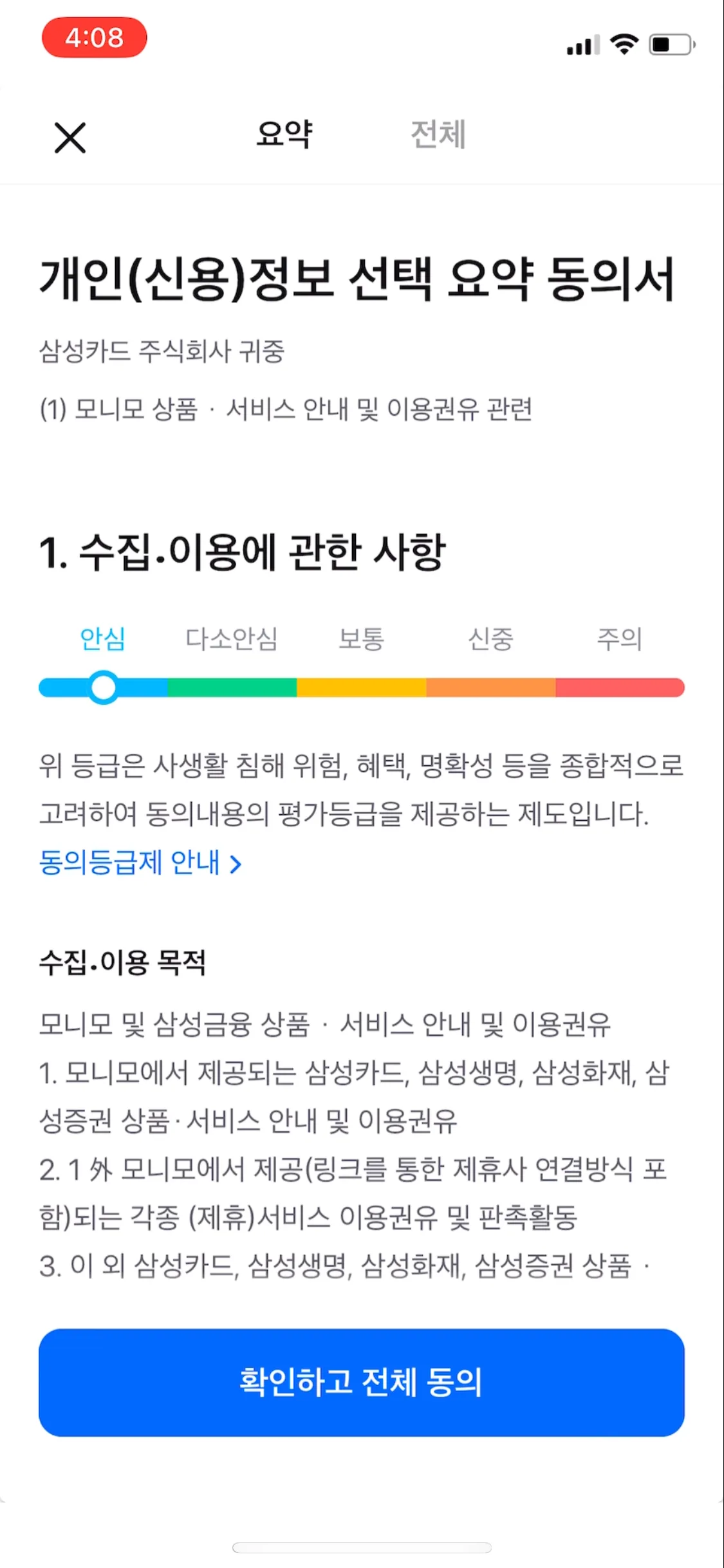 Test Image 6