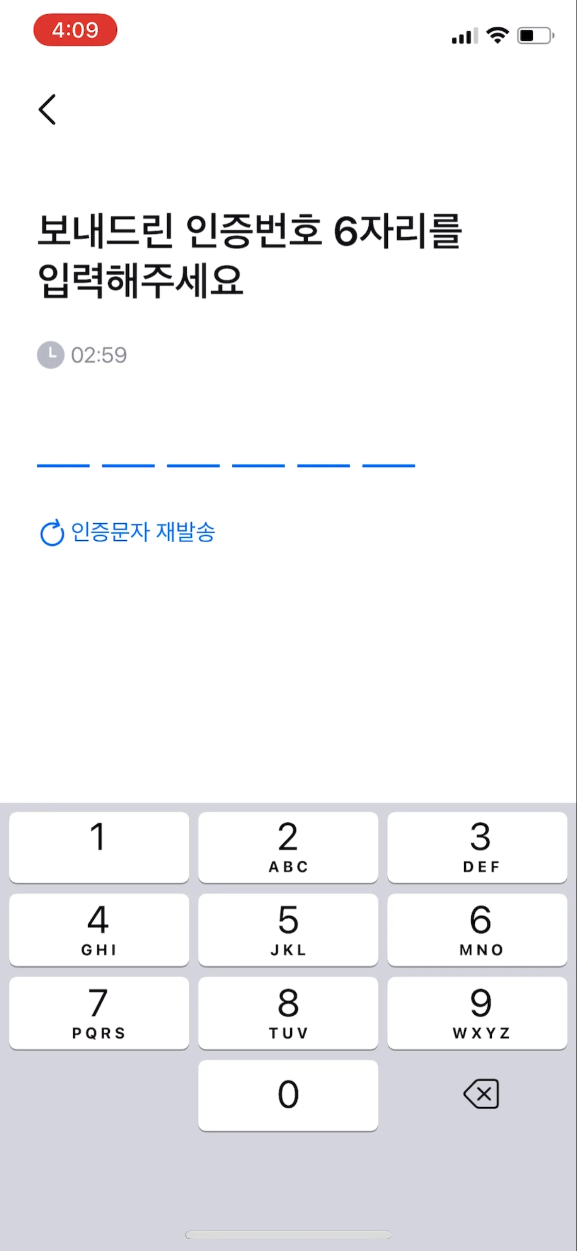 Test Image 7