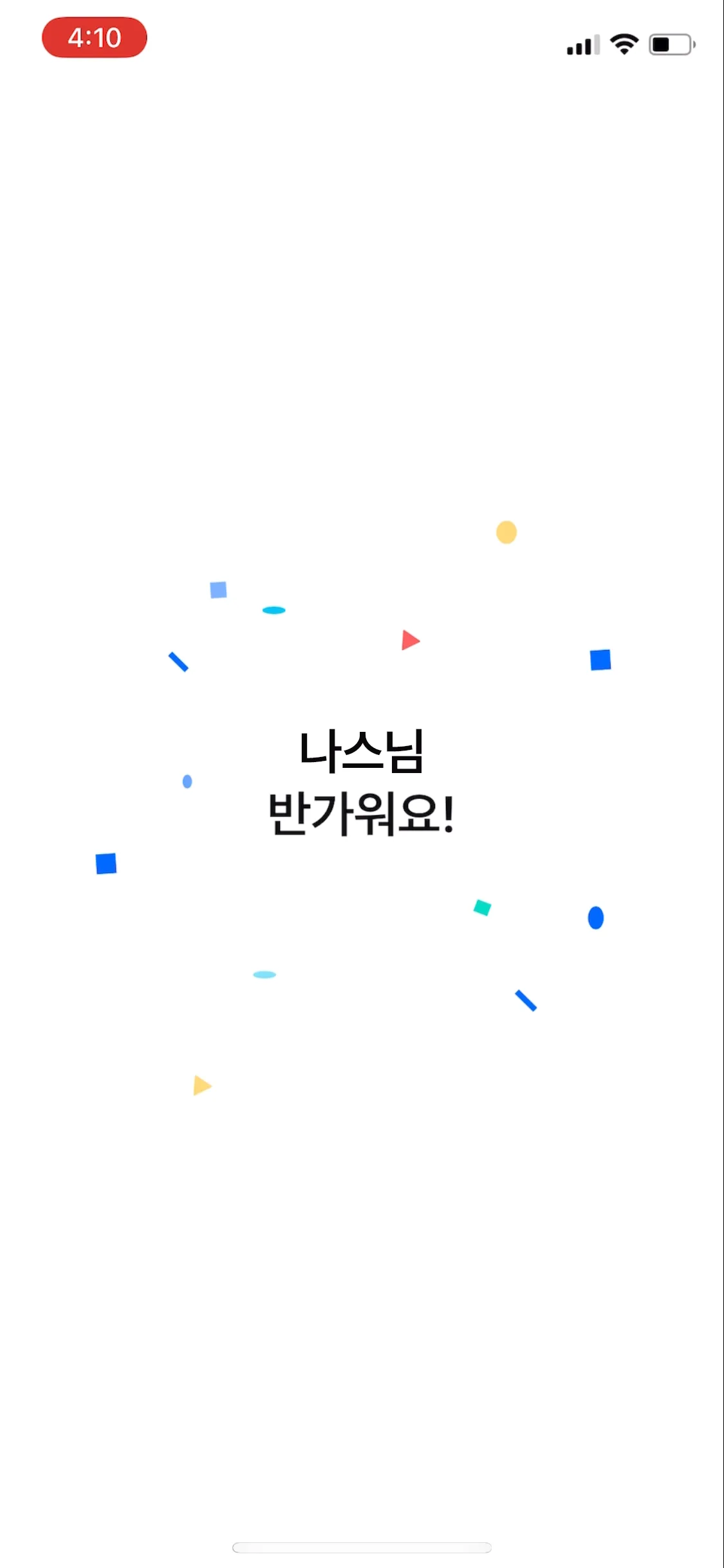 Test Image 13