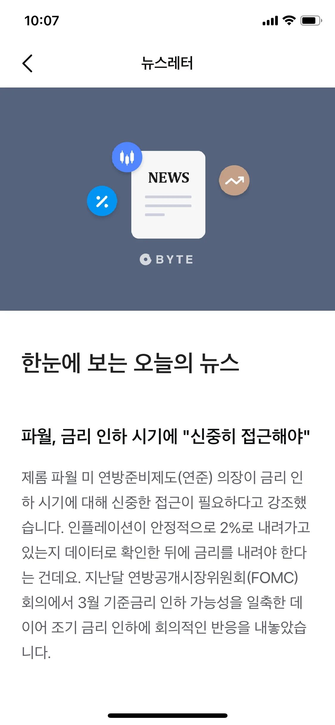 Test Image 2