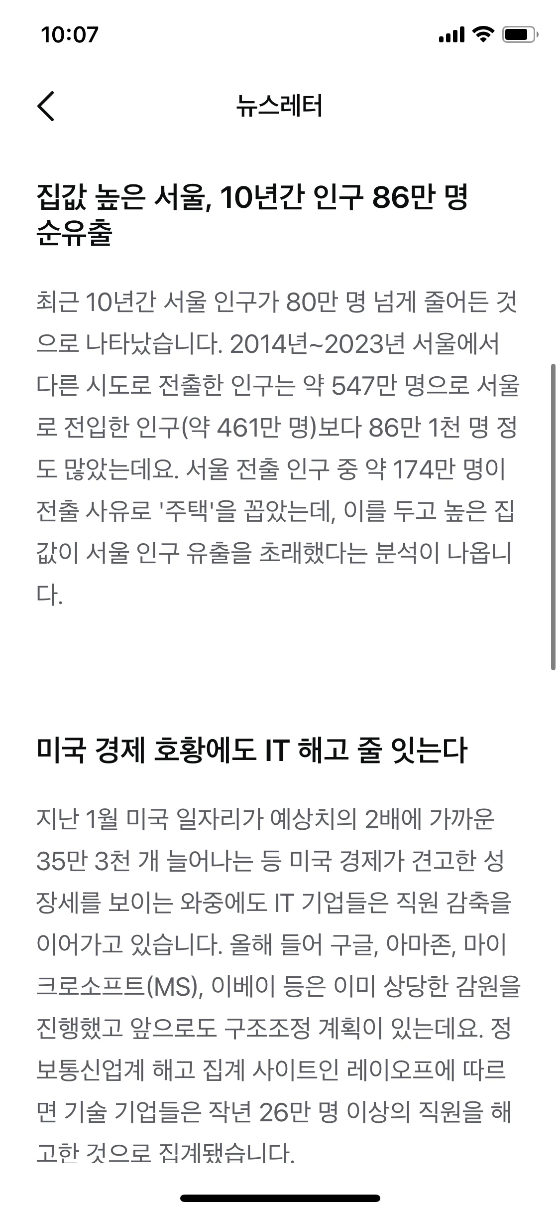 Test Image 3