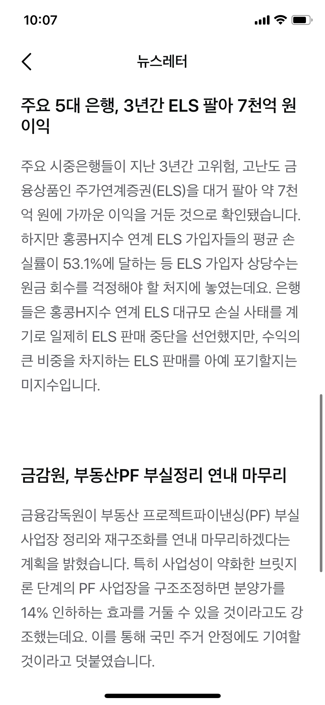 Test Image 1