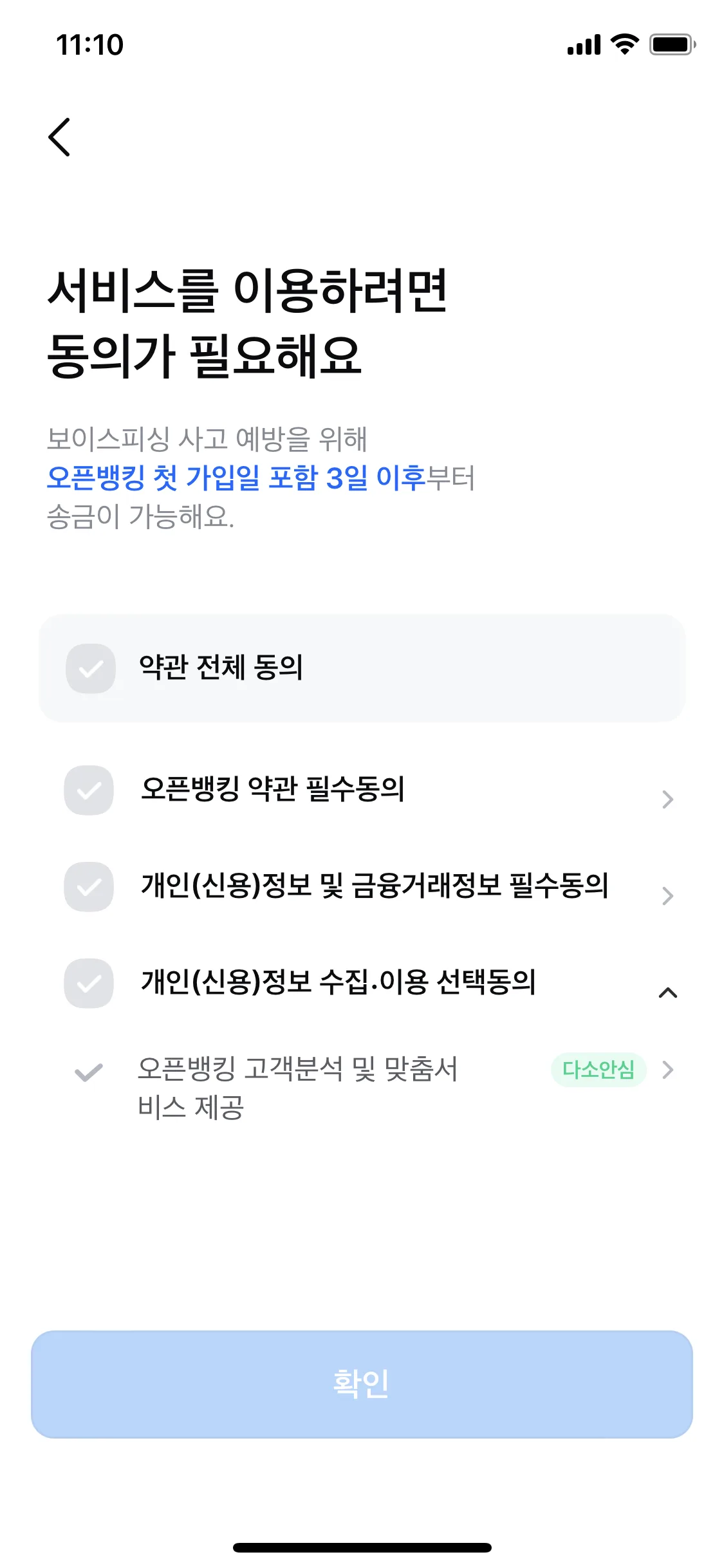 Test Image 2